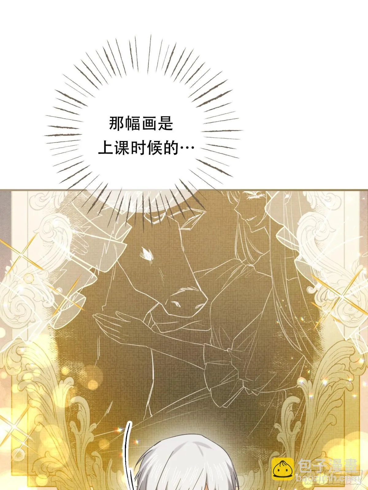 第24话 第28页