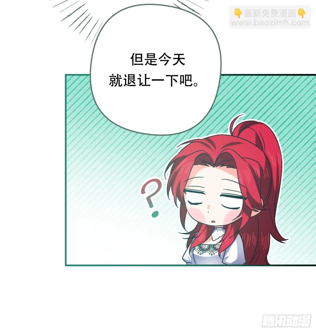 第24话 第35页