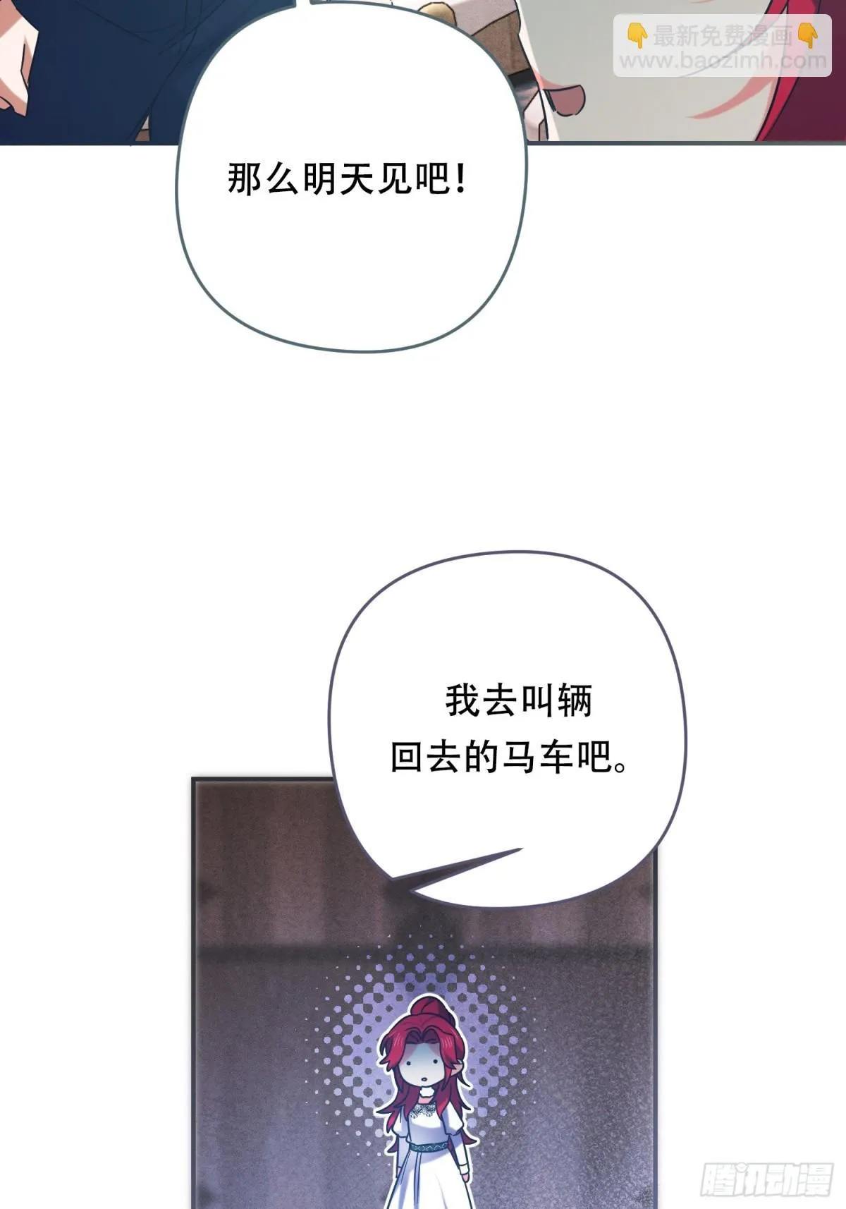 第24话 第37页