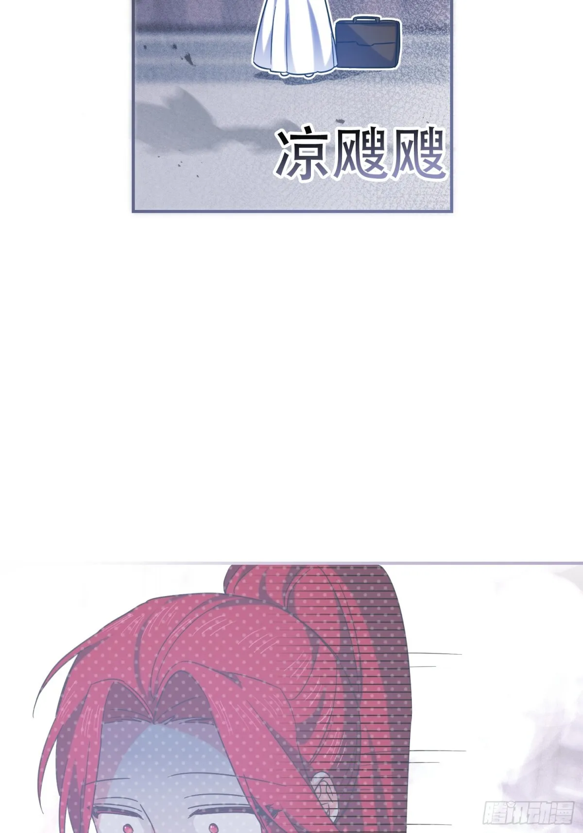 第24话 第38页