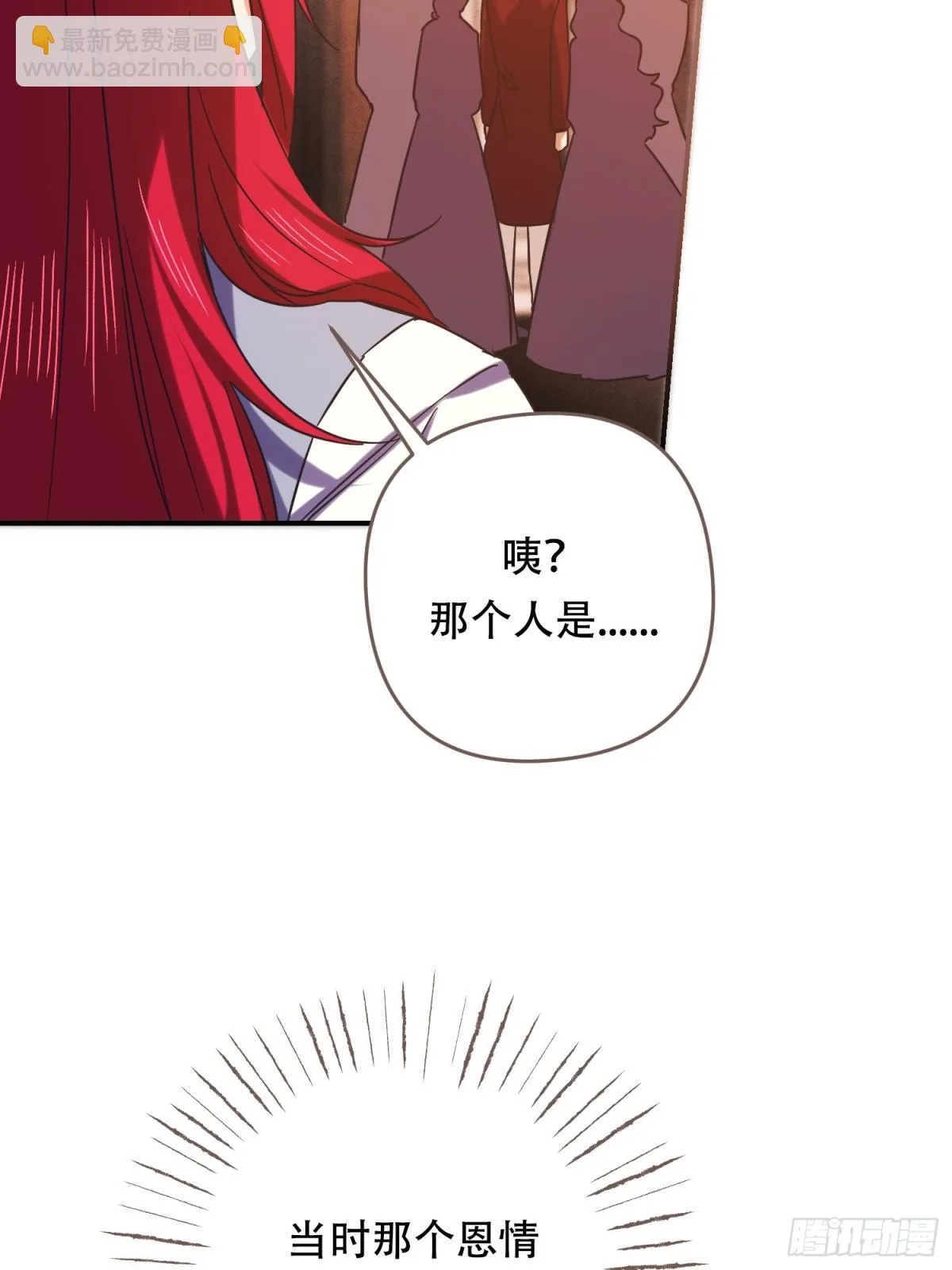 第25话 第5页