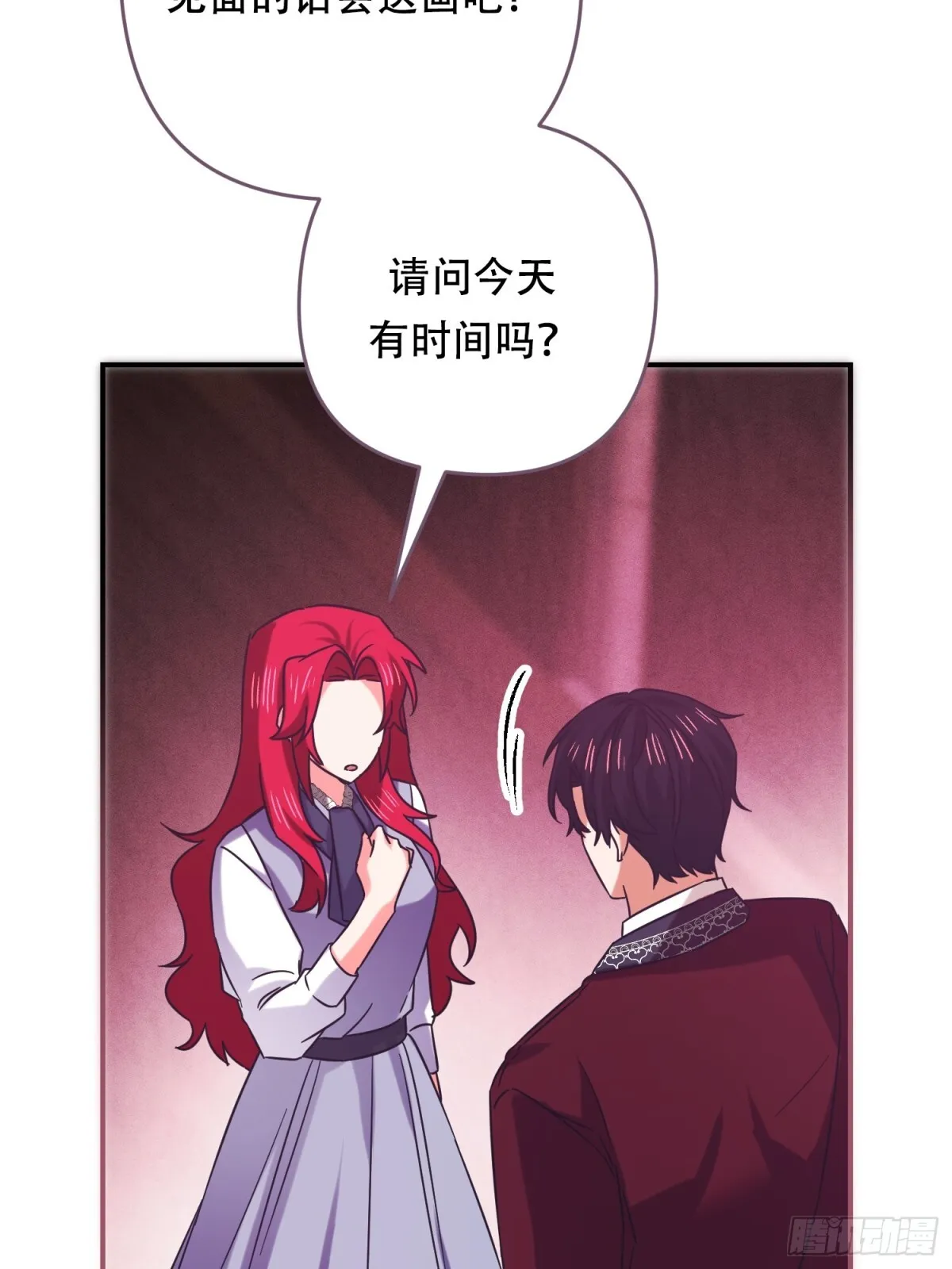 第25话 第11页