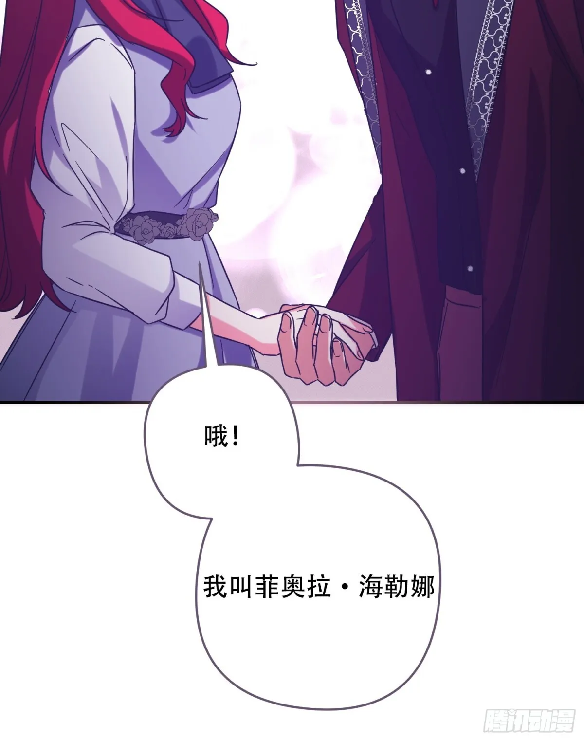 第25话 第15页
