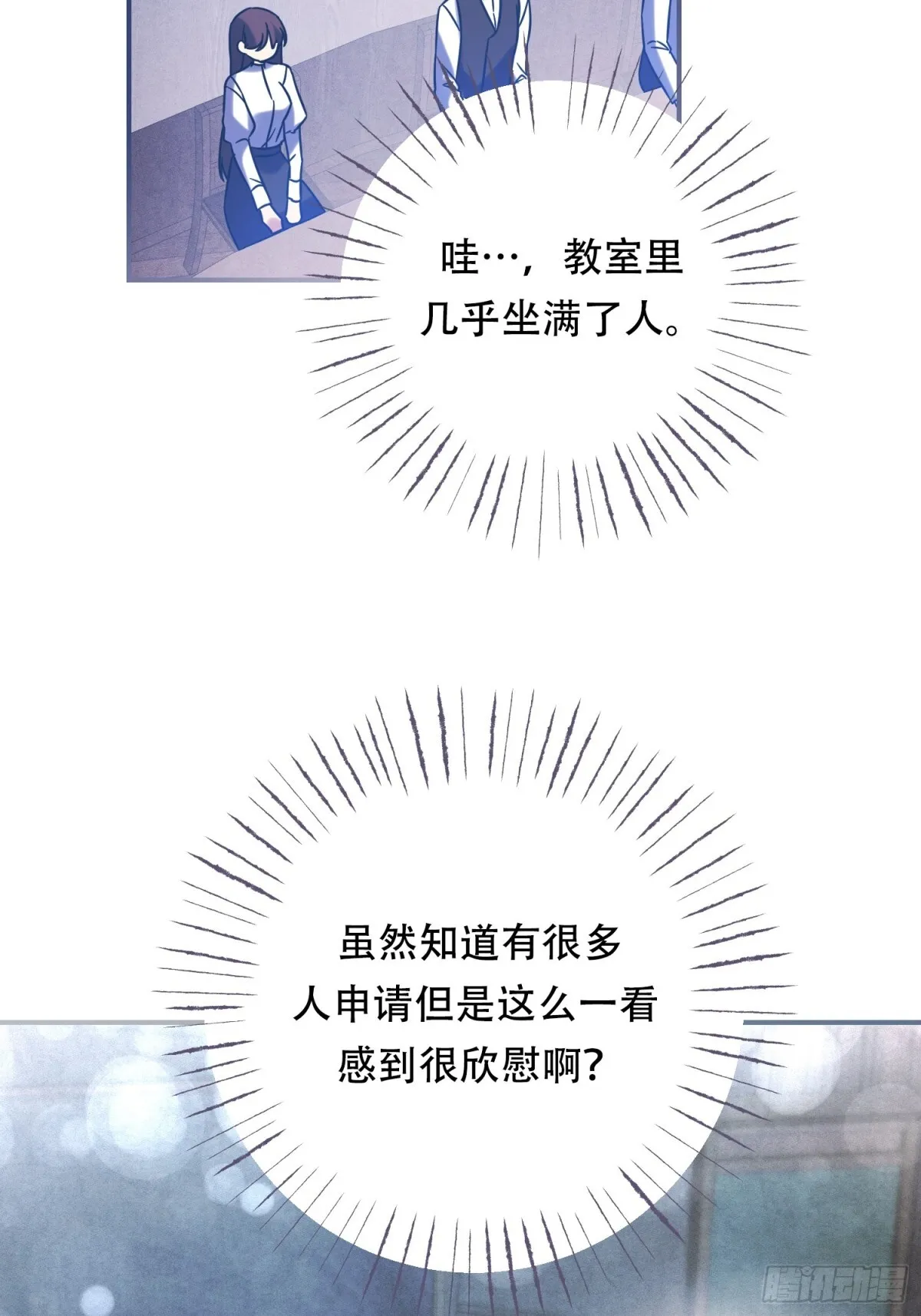 第25话 第19页