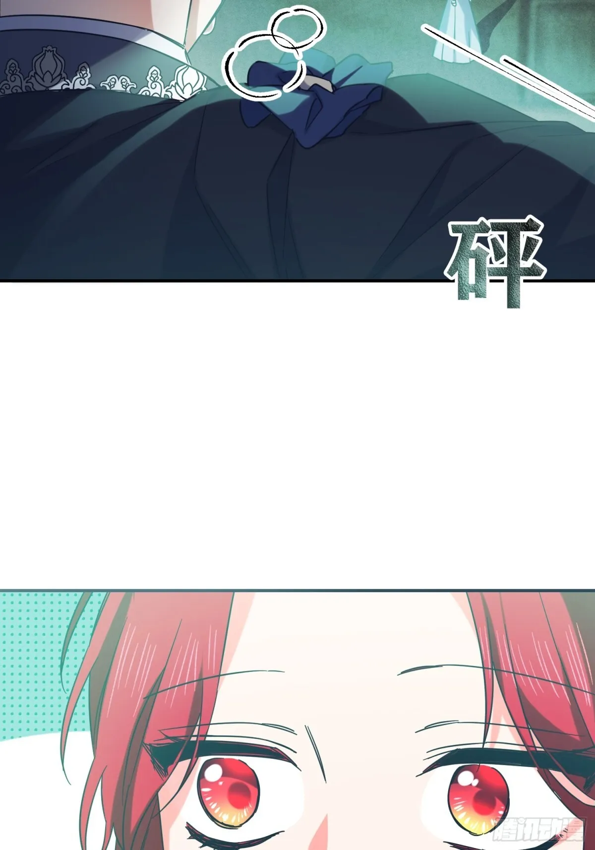 第25话 第21页