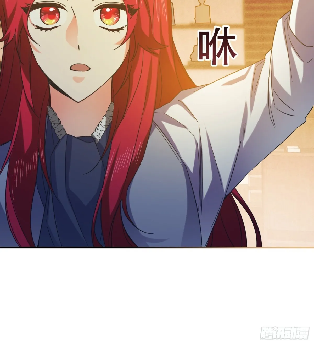 第25话 第29页
