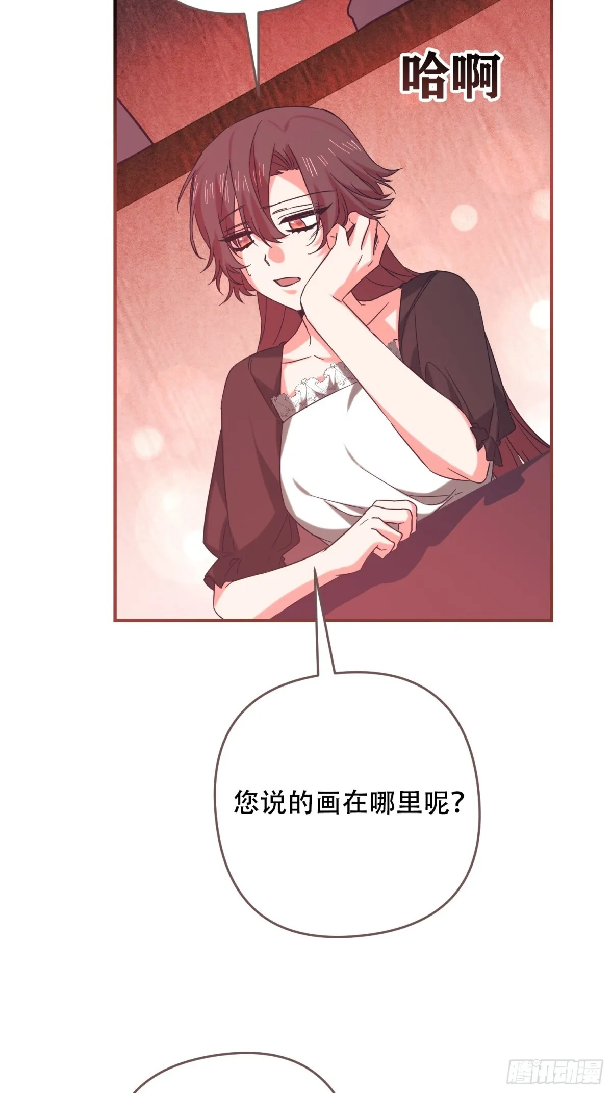 第25话 第31页