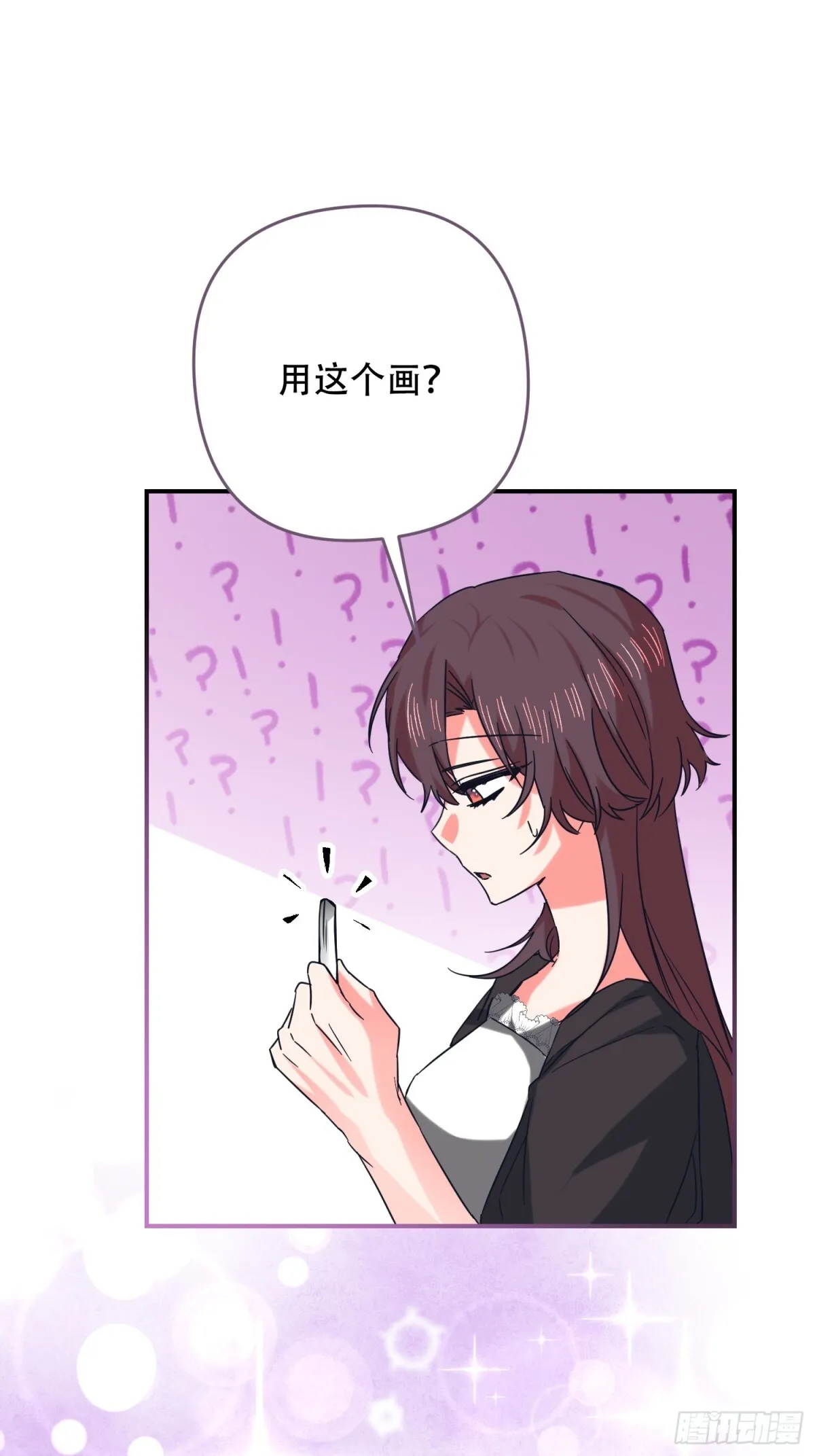 第25话 第35页