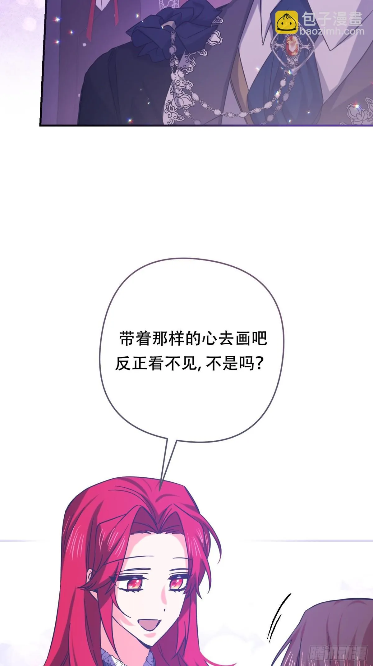 第25话 第37页