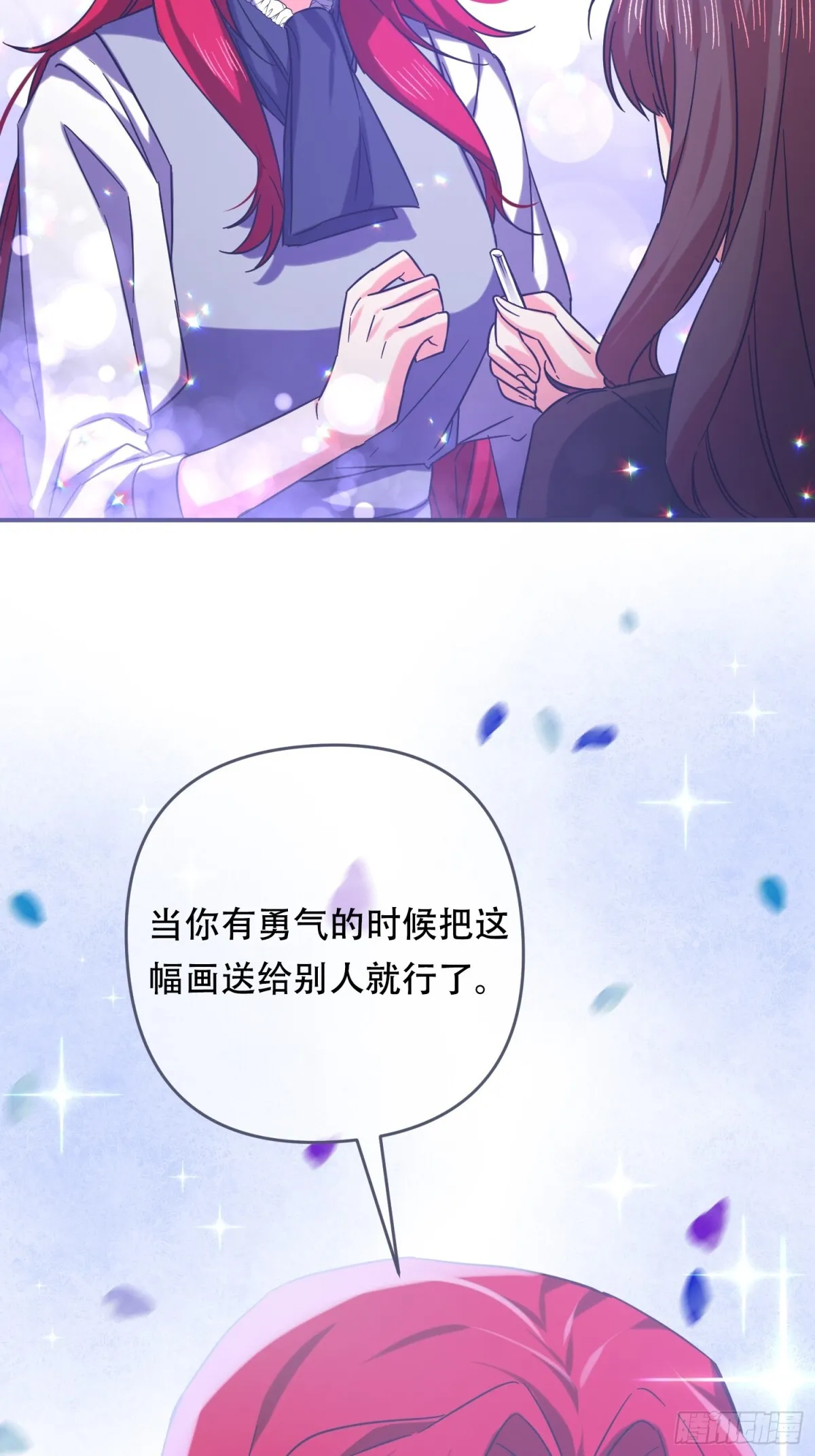 第25话 第38页