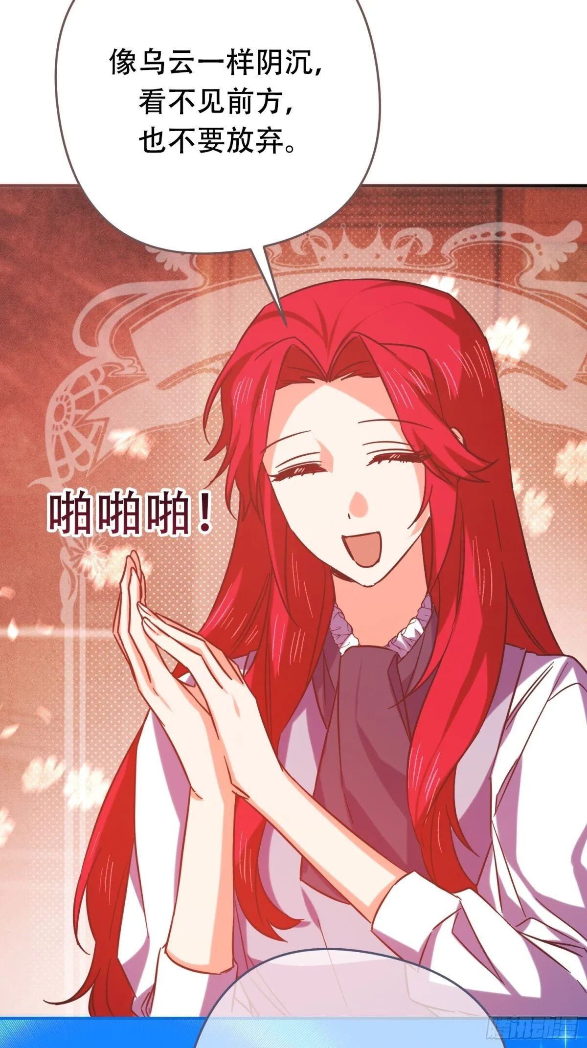 第26话 第10页