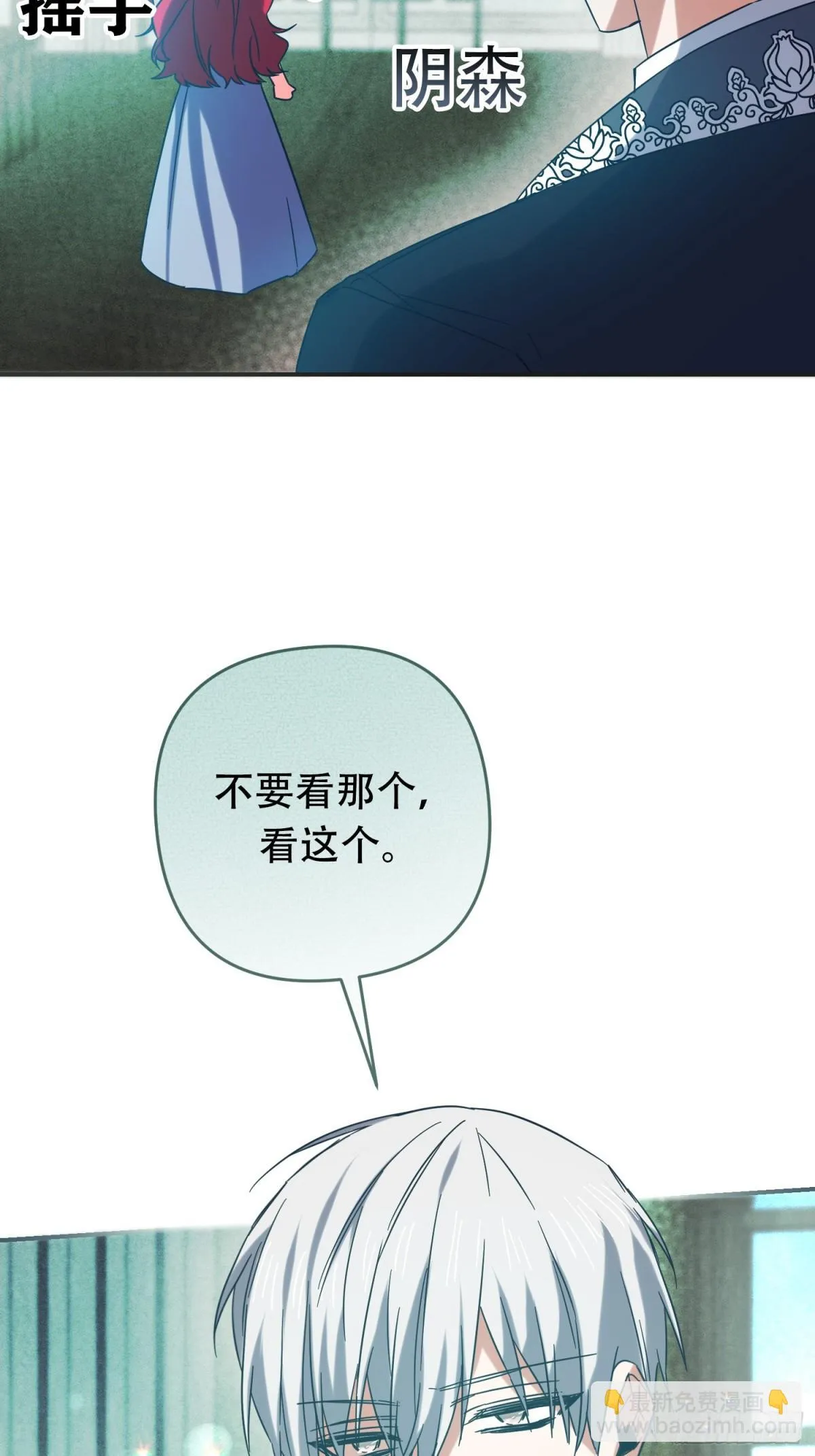 第26话 第21页
