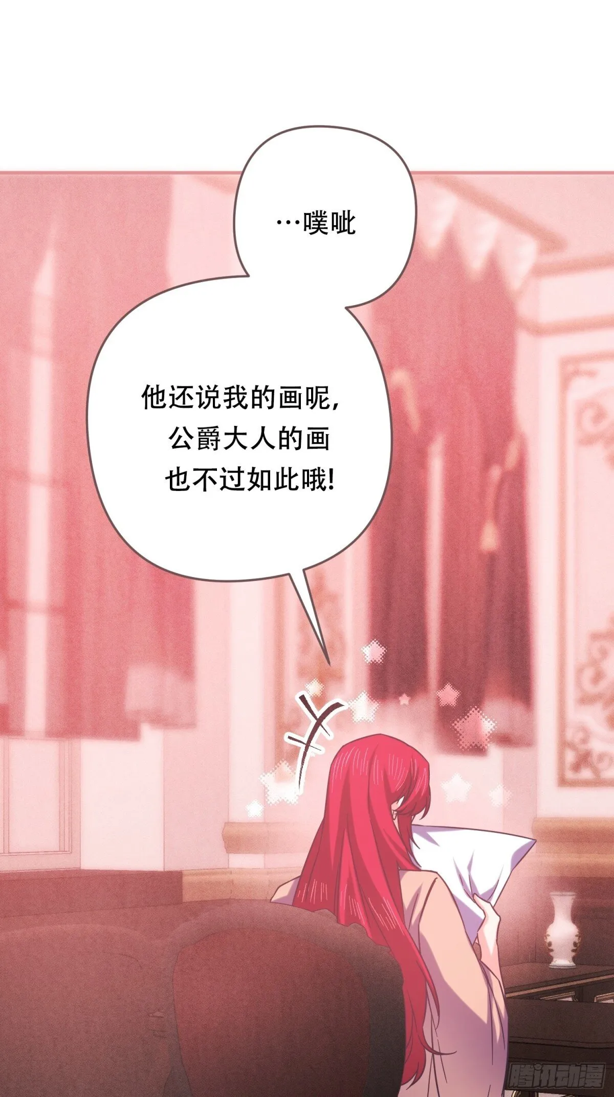 第26话 第34页