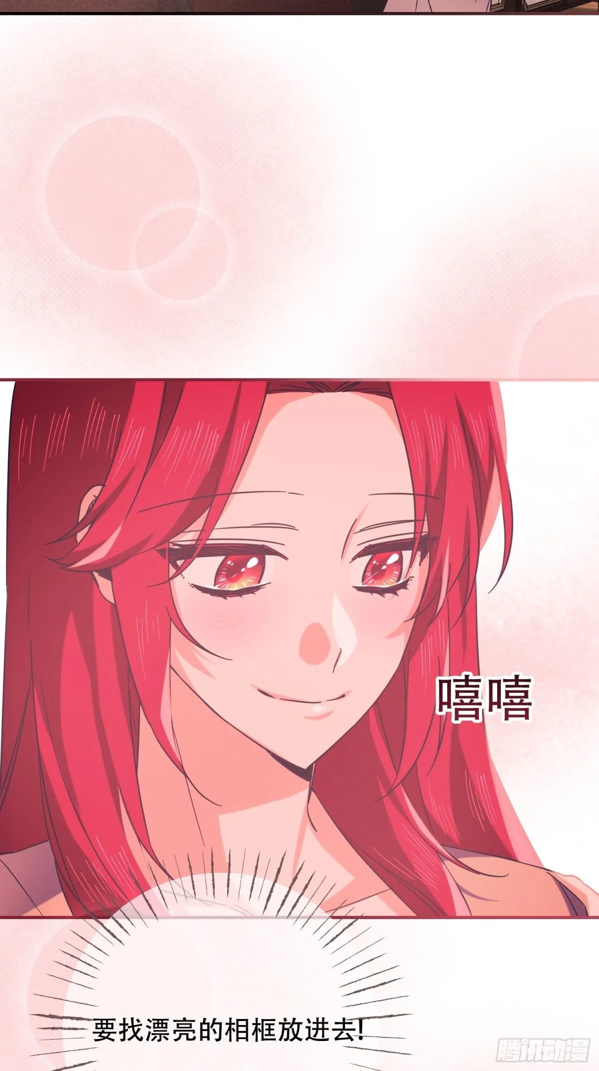 第26话 第35页