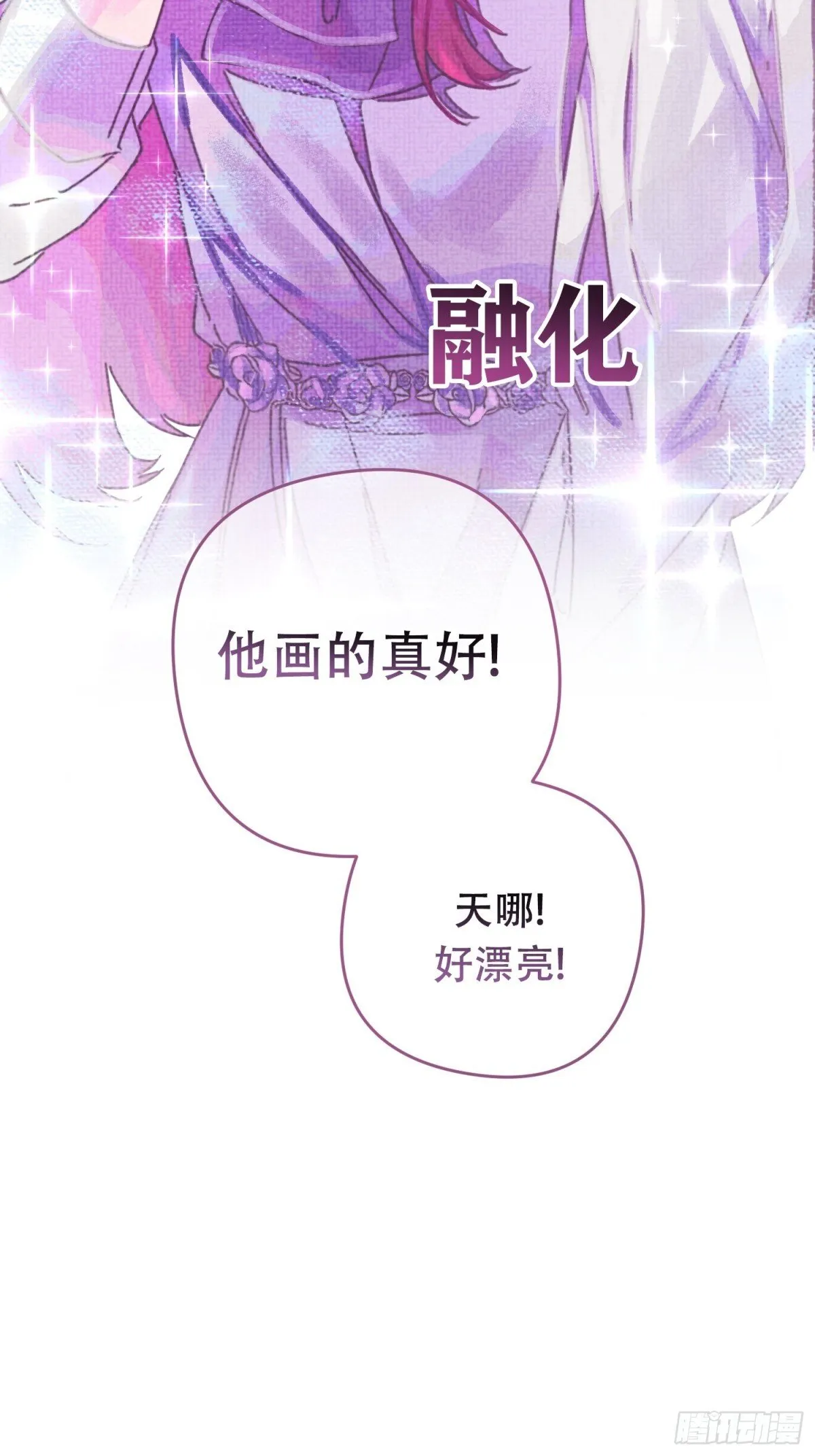 第26话 第39页