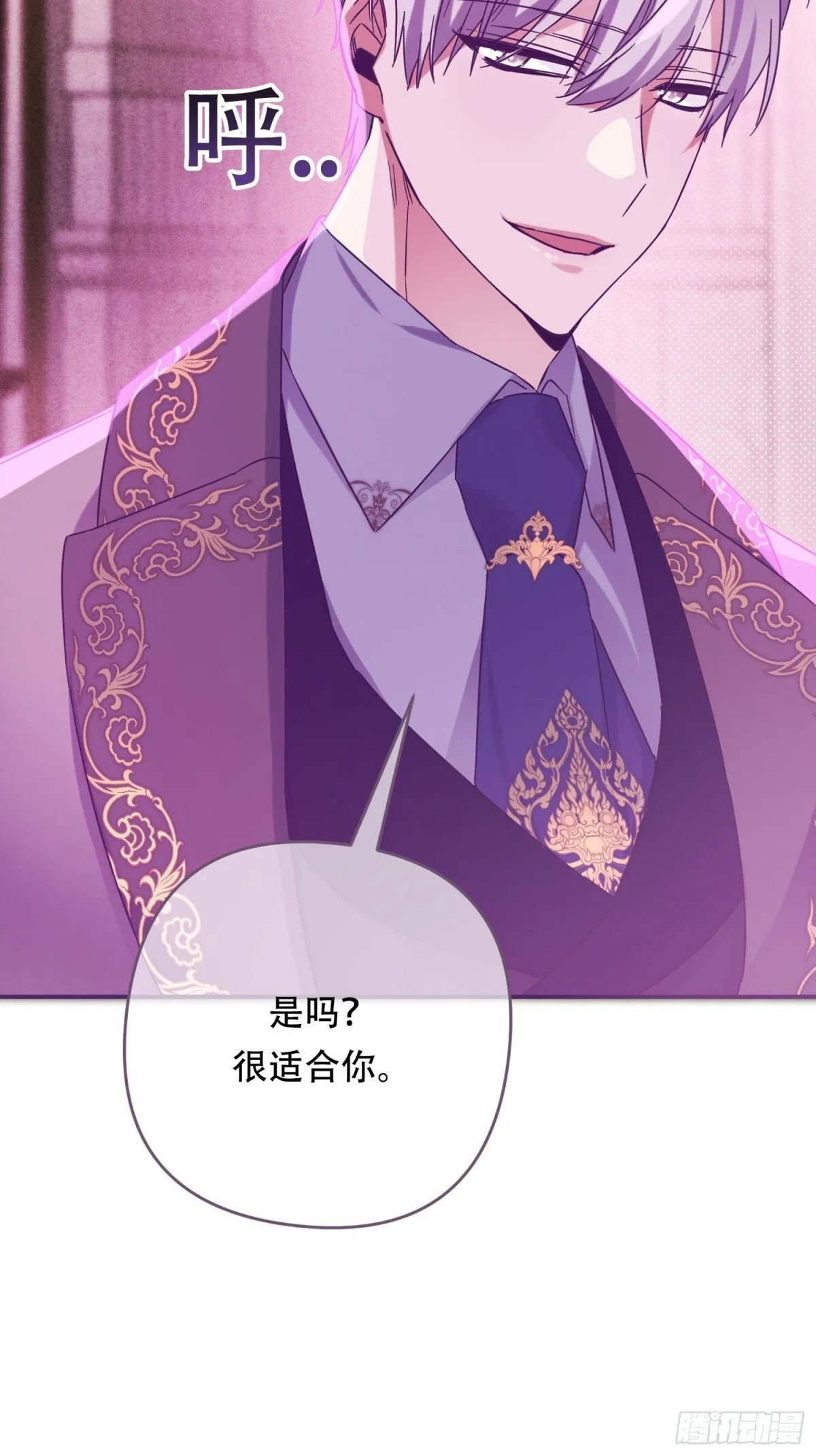 第27话 第10页