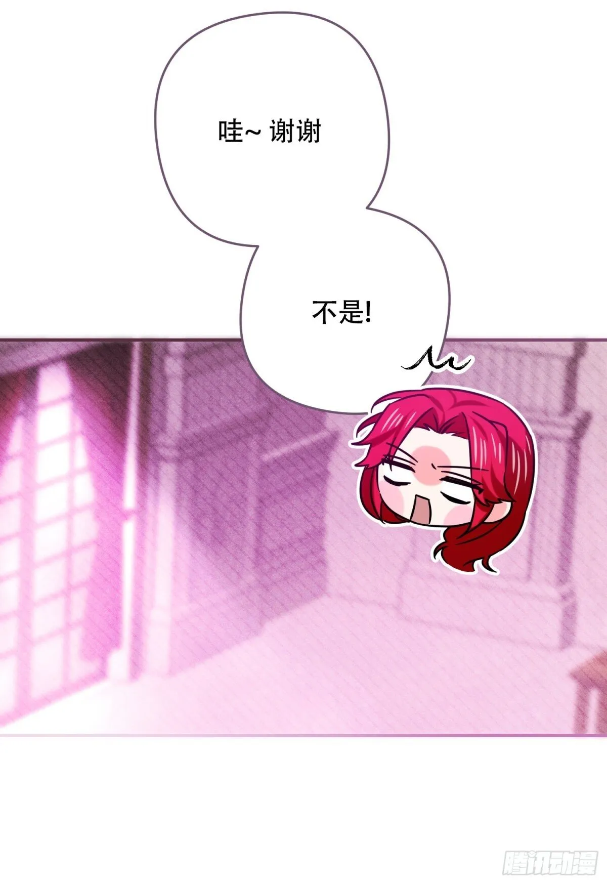 第27话 第11页