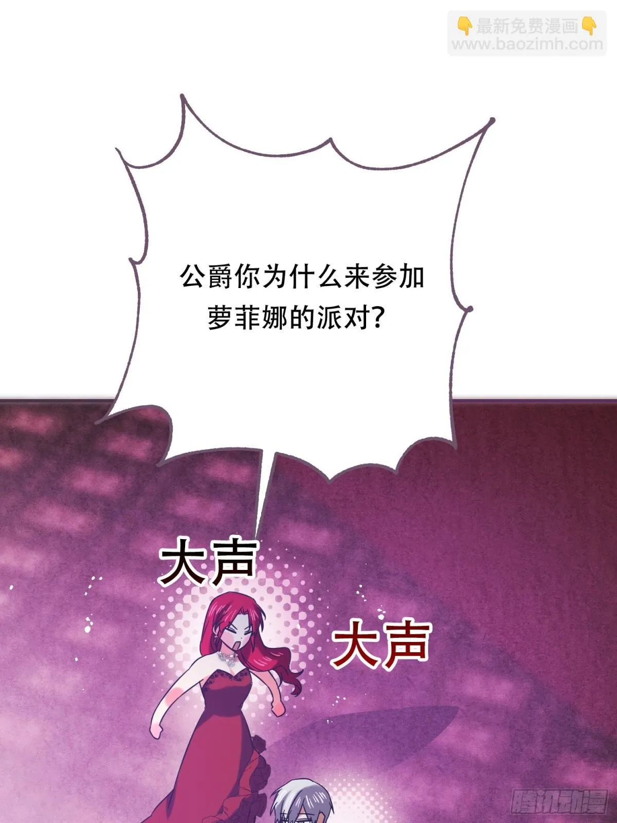 第27话 第12页