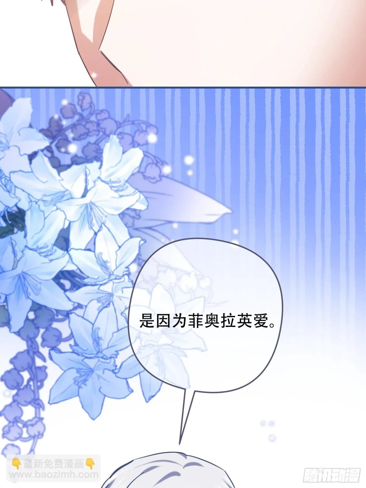 第27话 第16页