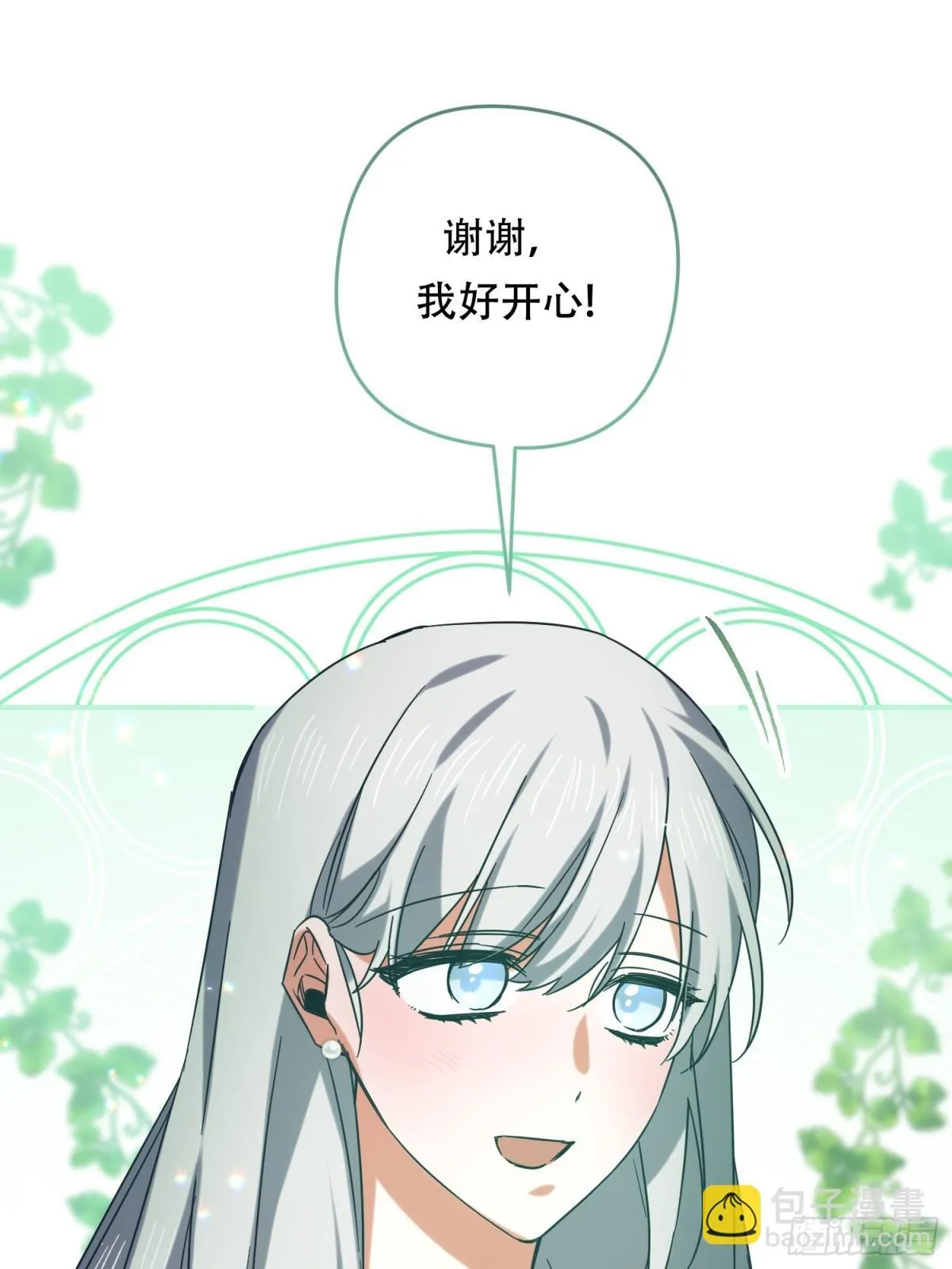 第27话 第23页