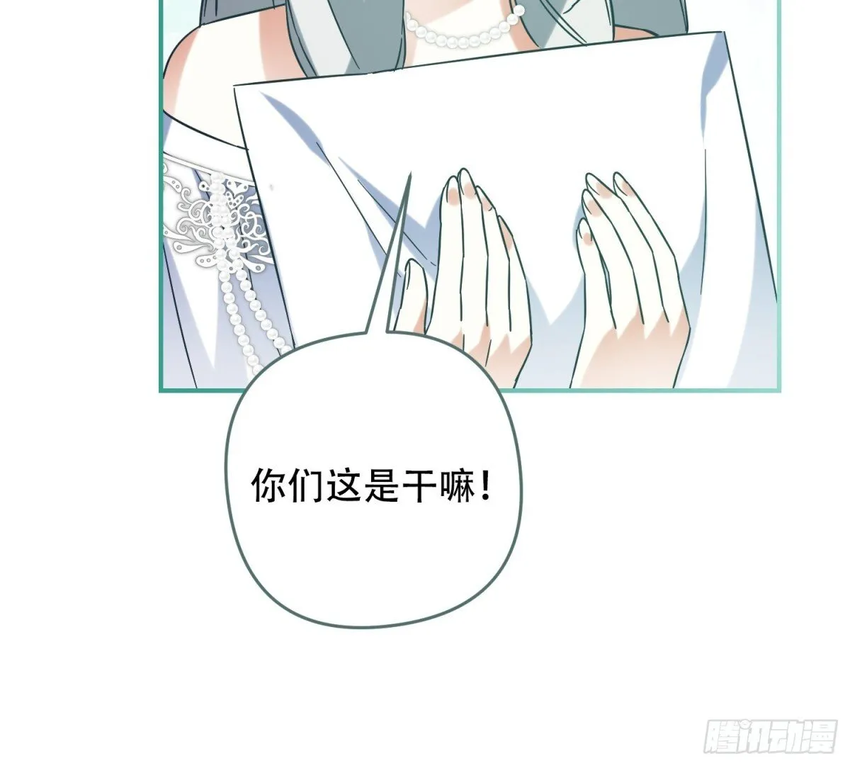 第27话 第36页