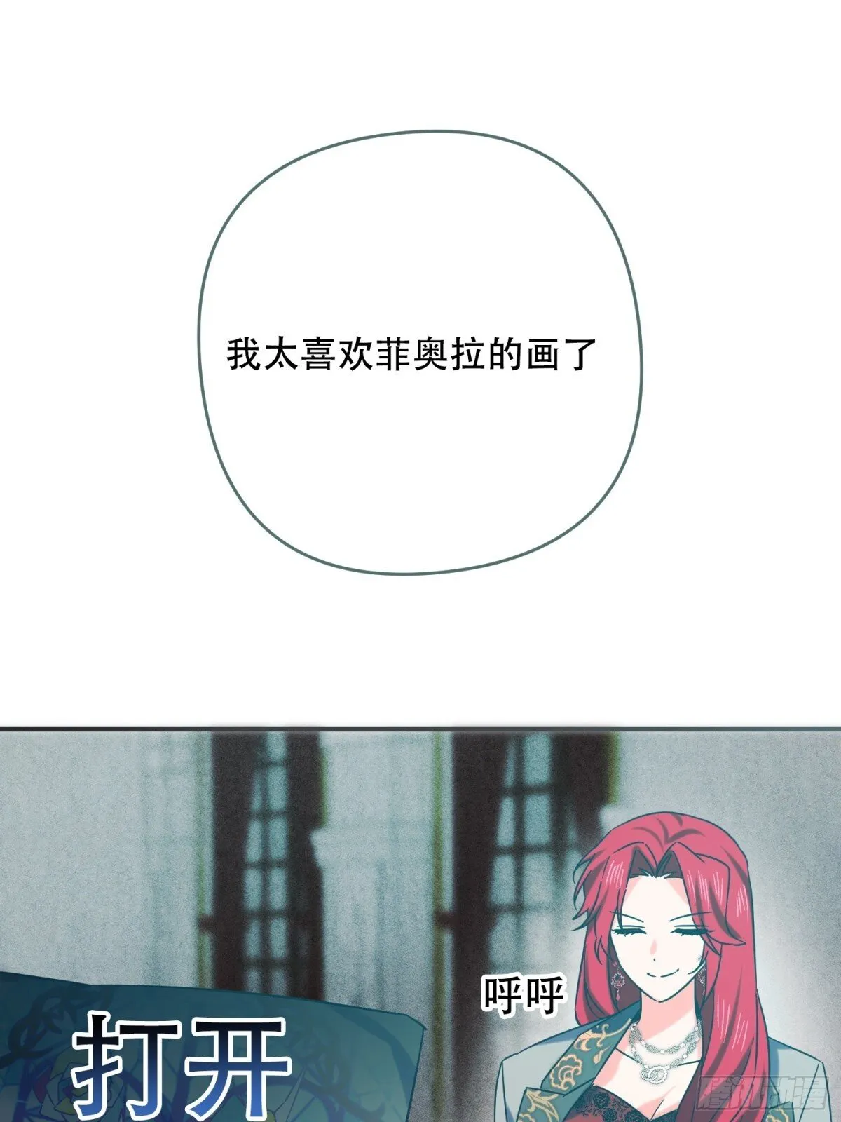 第27话 第37页