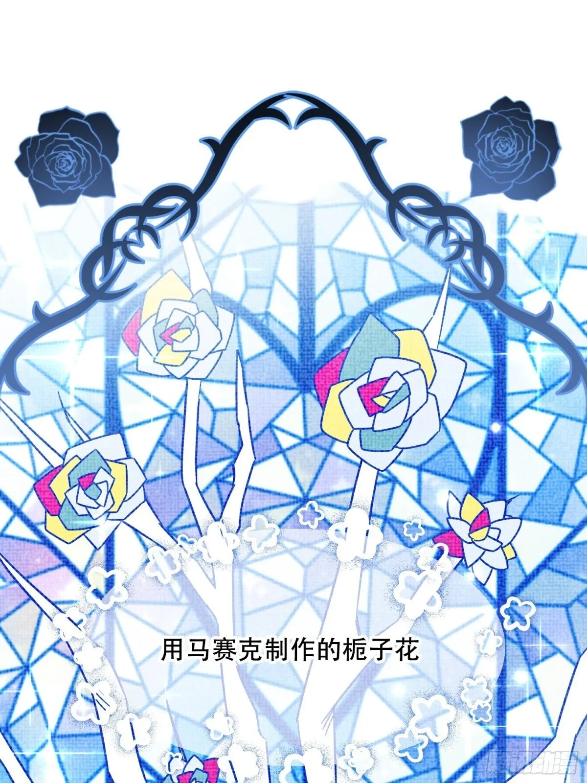 第27话 第39页