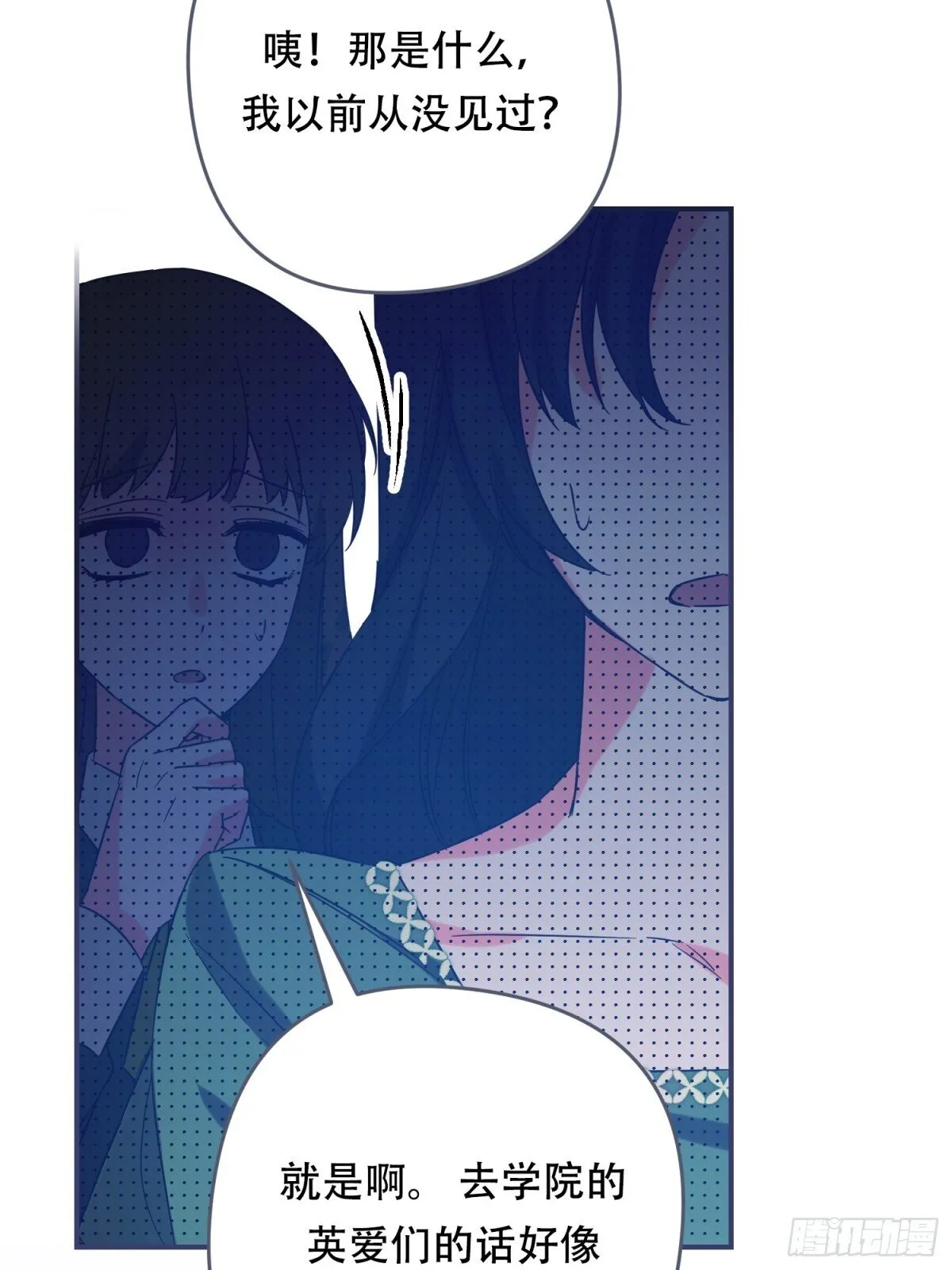 第27话 第41页