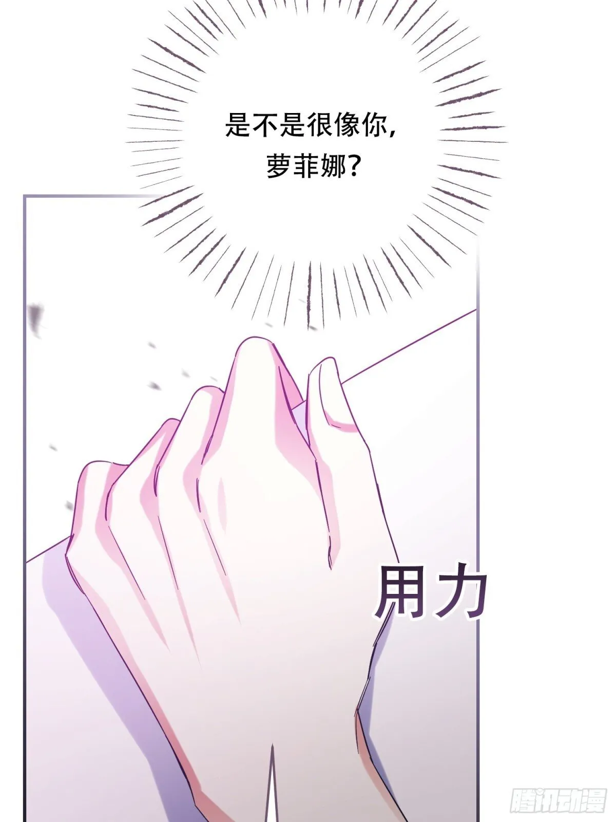 第27话 第49页