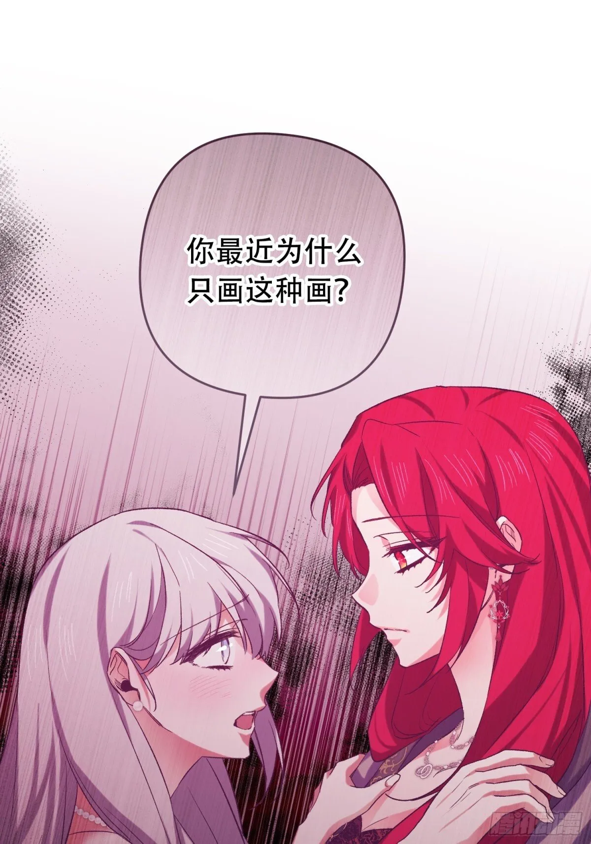 第28话 第1页