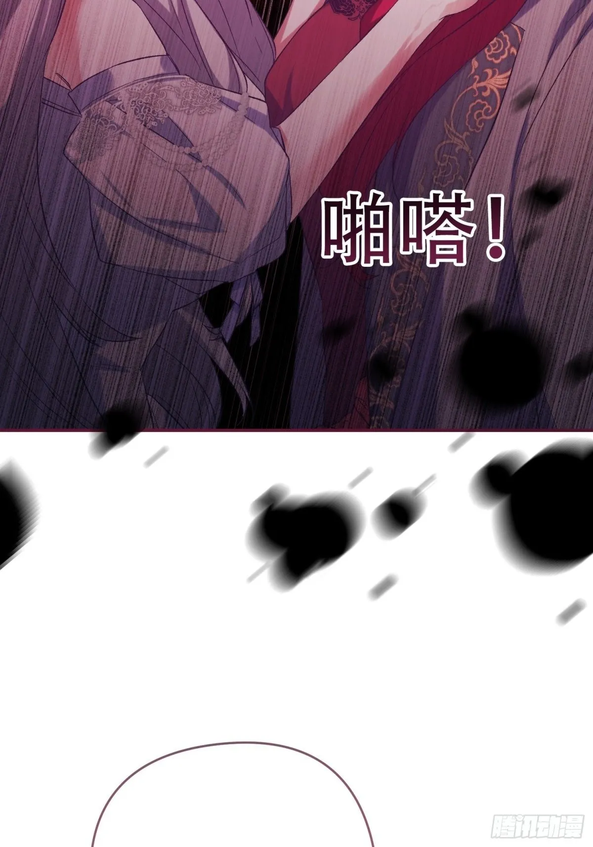 第28话 第2页