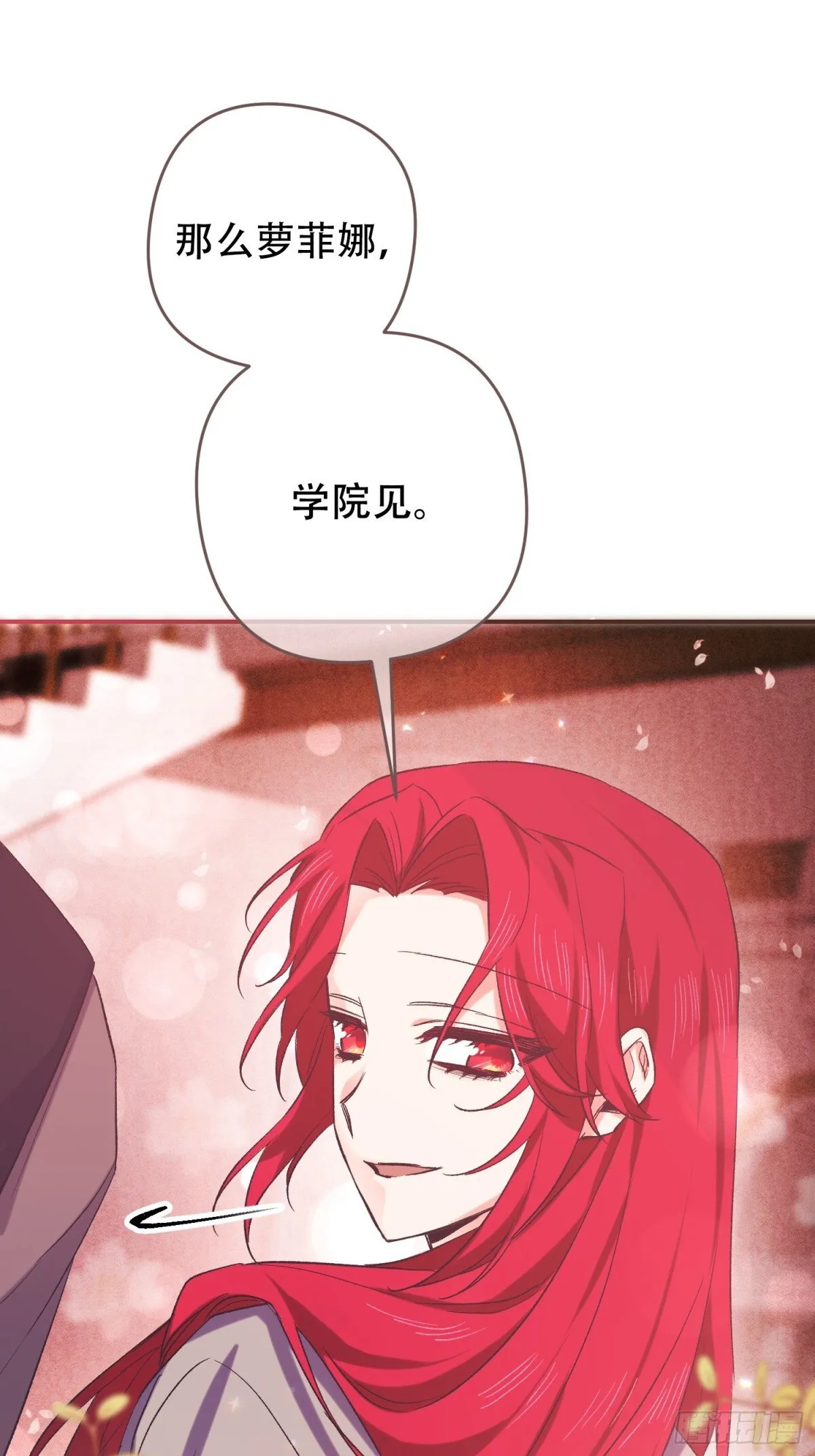 第28话 第24页