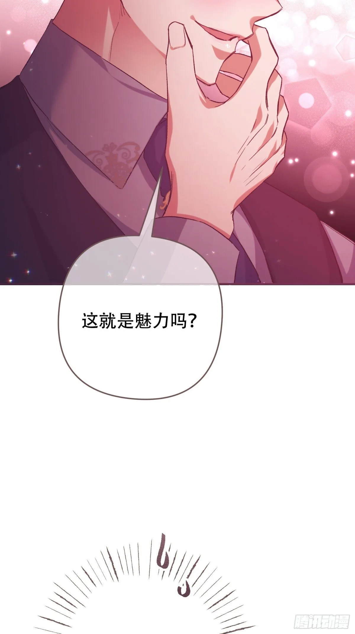 第28话 第28页