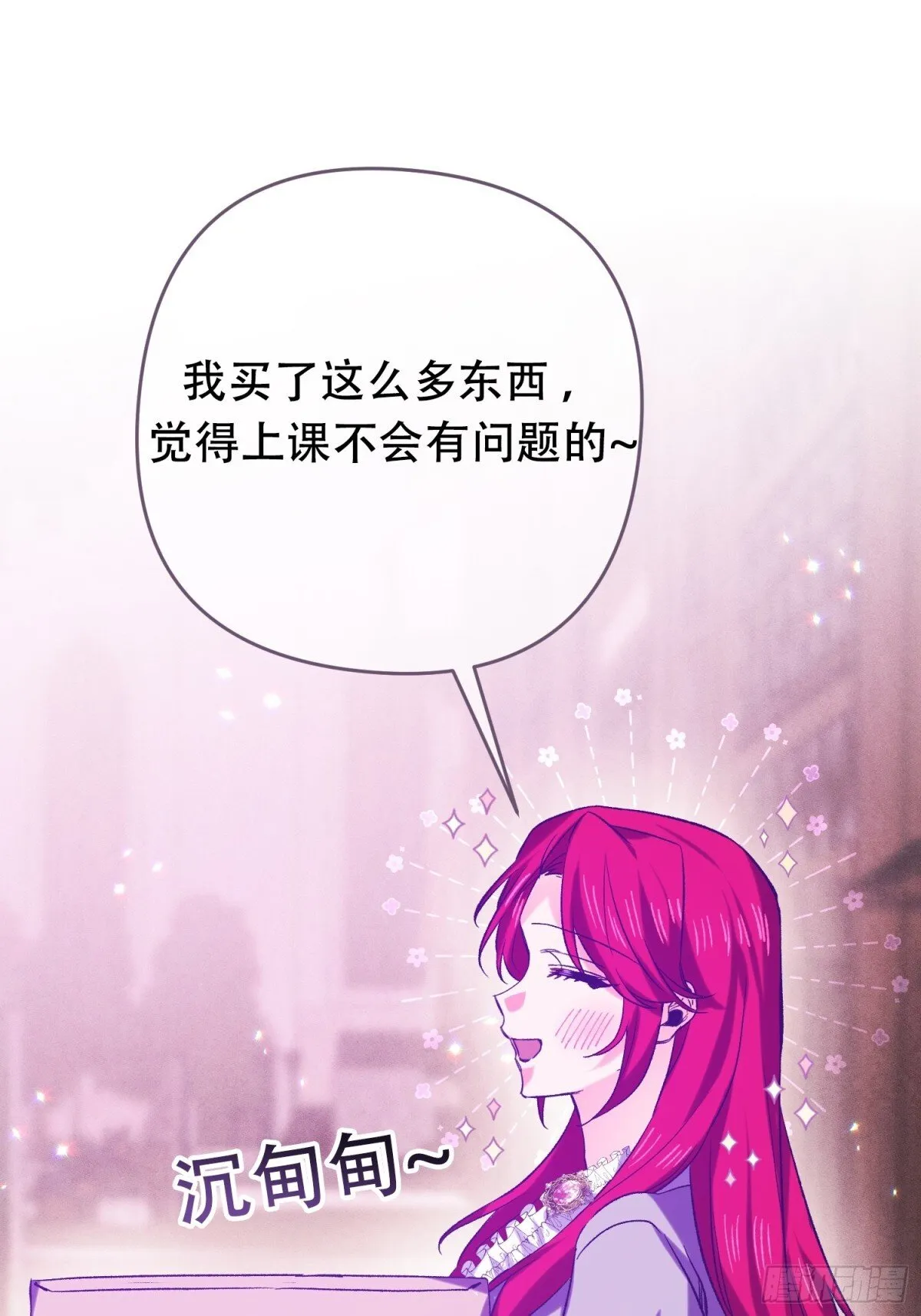 第28话 第34页