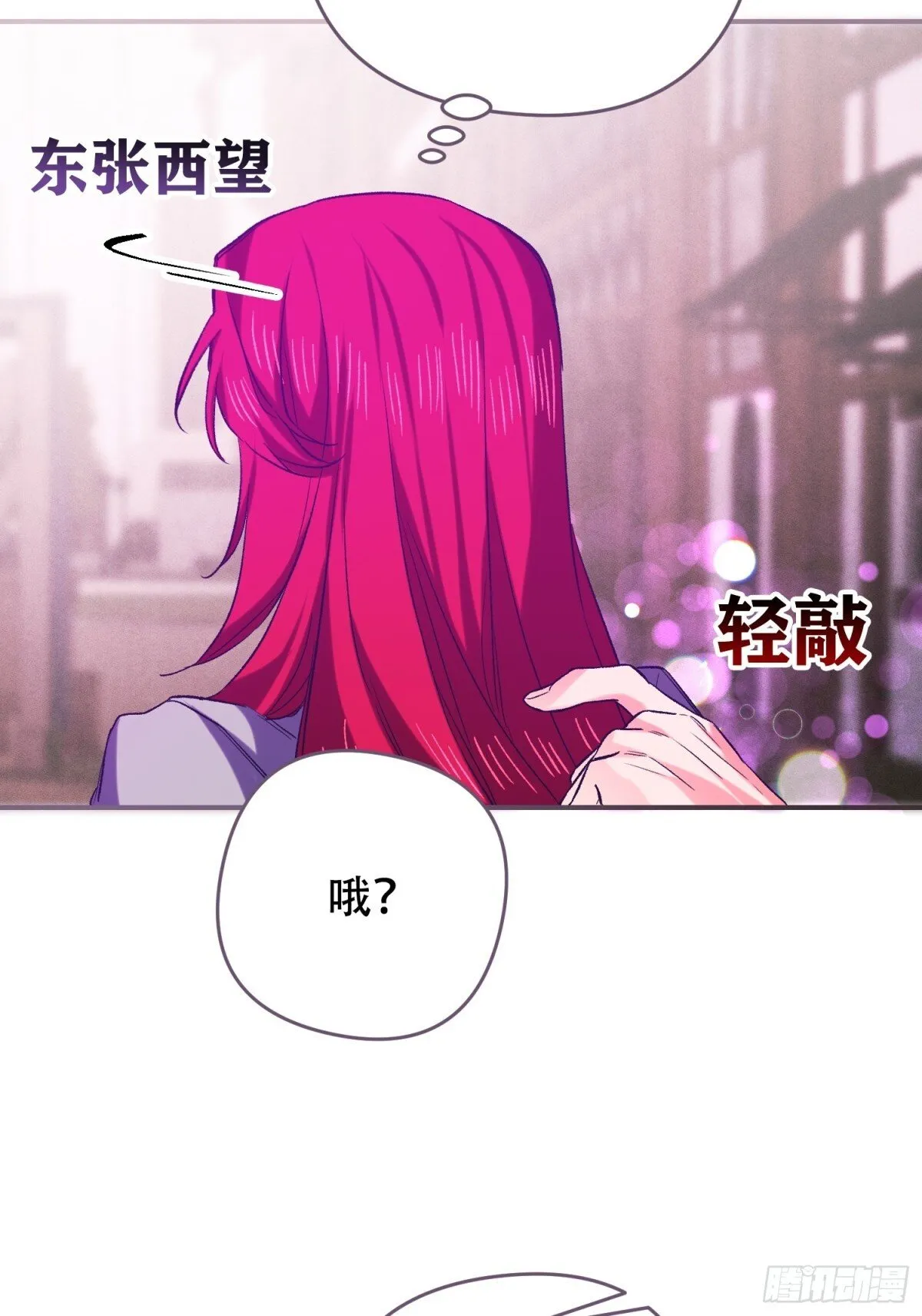 第28话 第36页