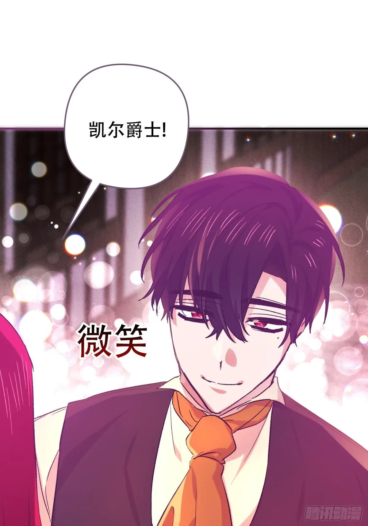 第28话 第38页