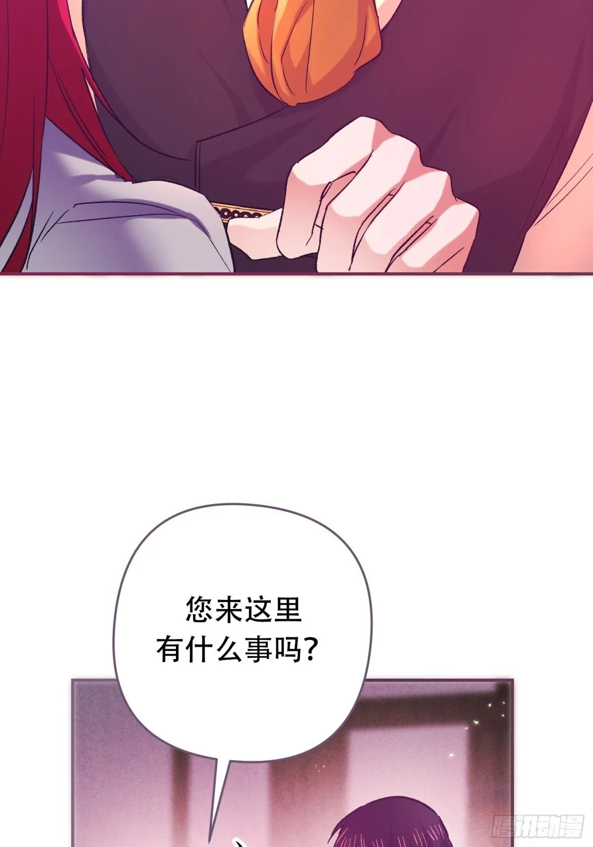 第28话 第39页