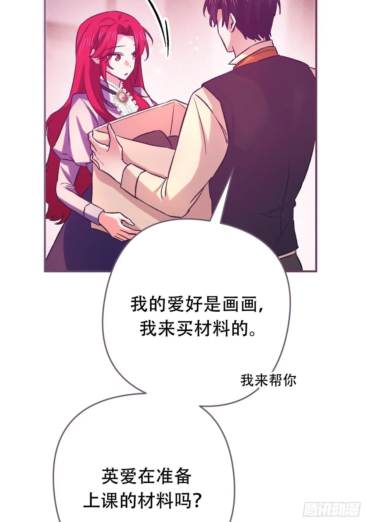 第28话 第40页