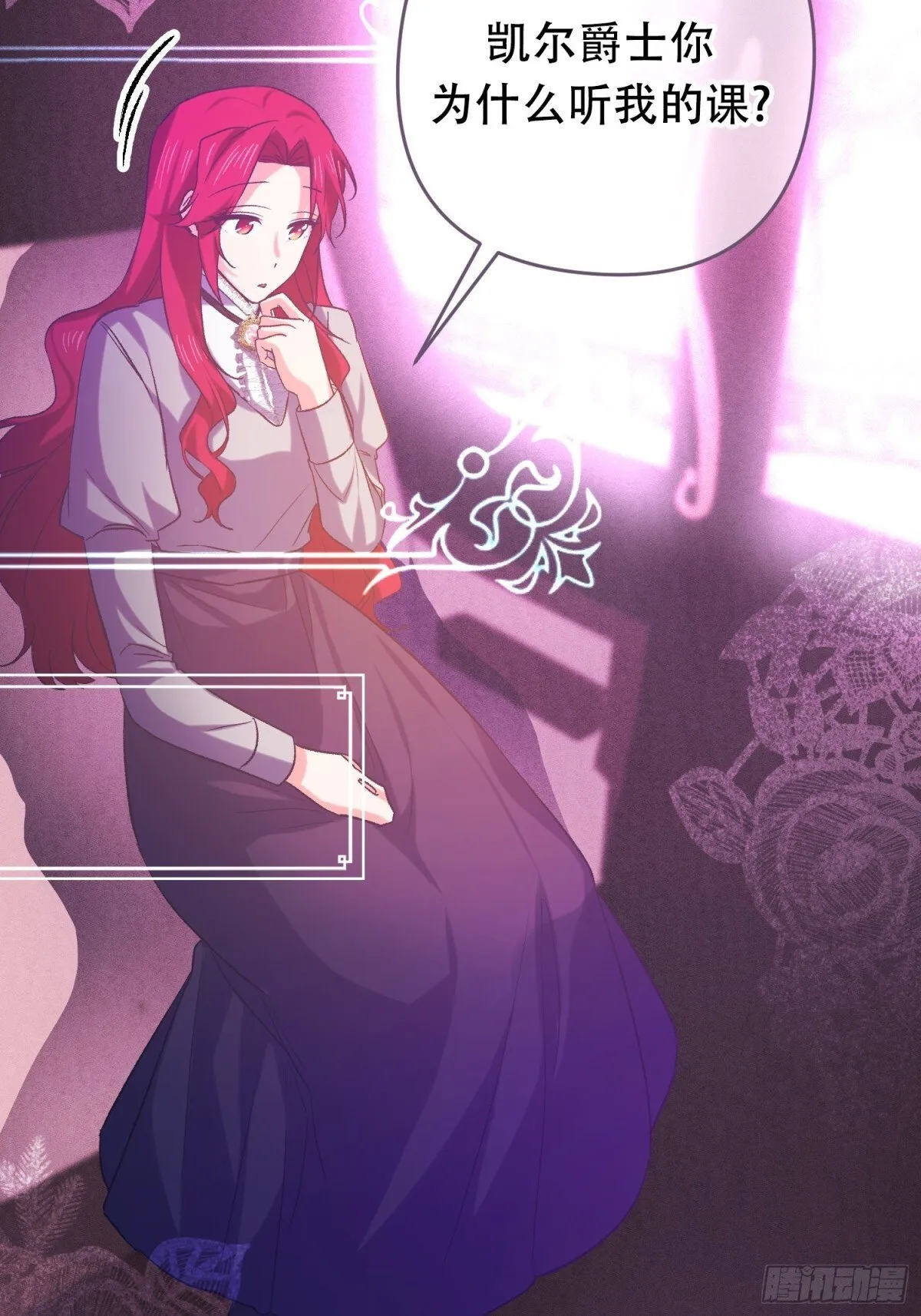 第28话 第44页