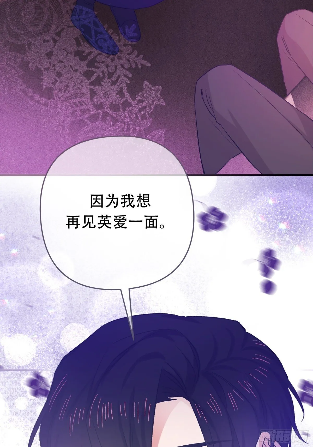 第28话 第45页