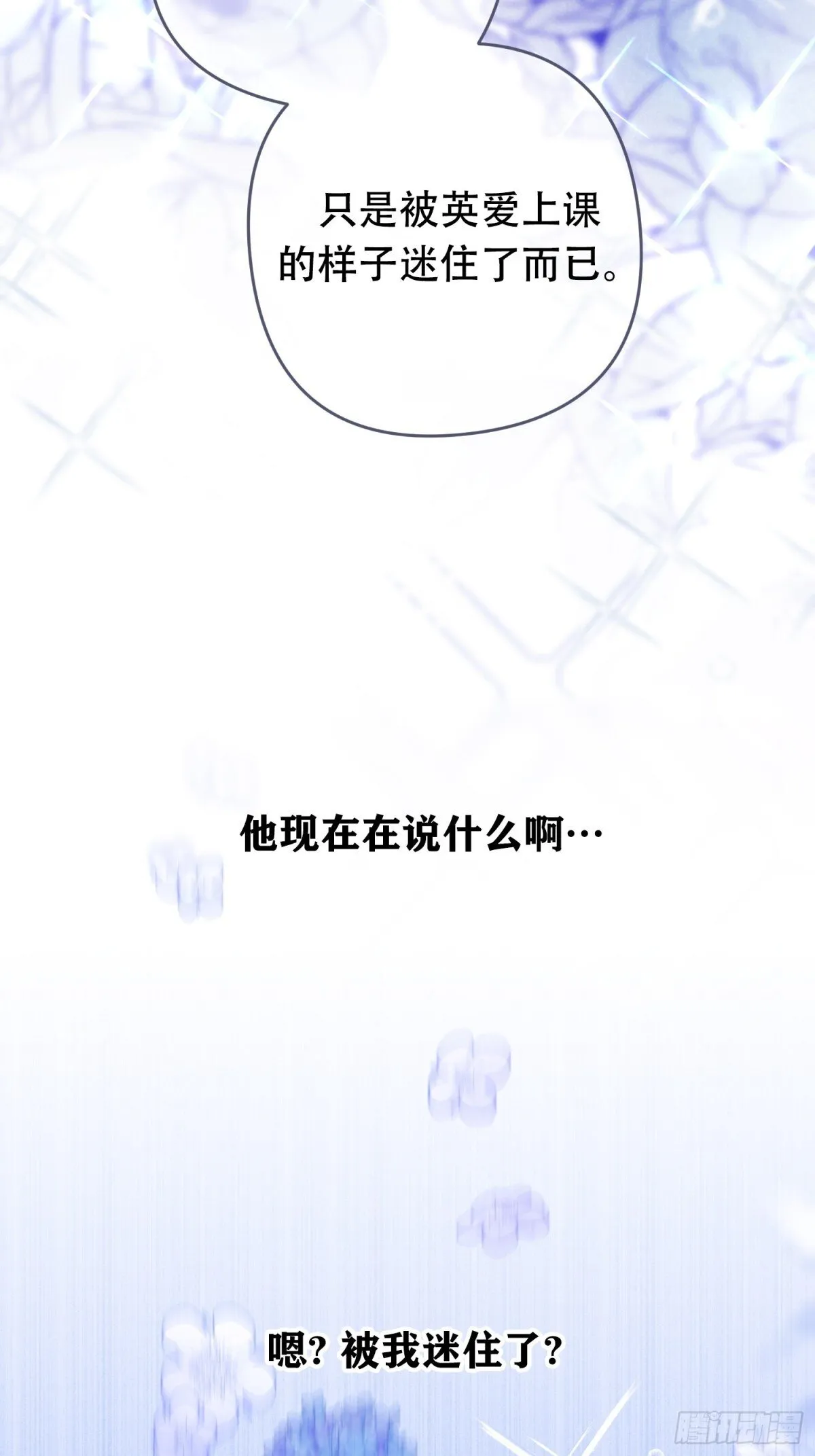 第28话 第49页