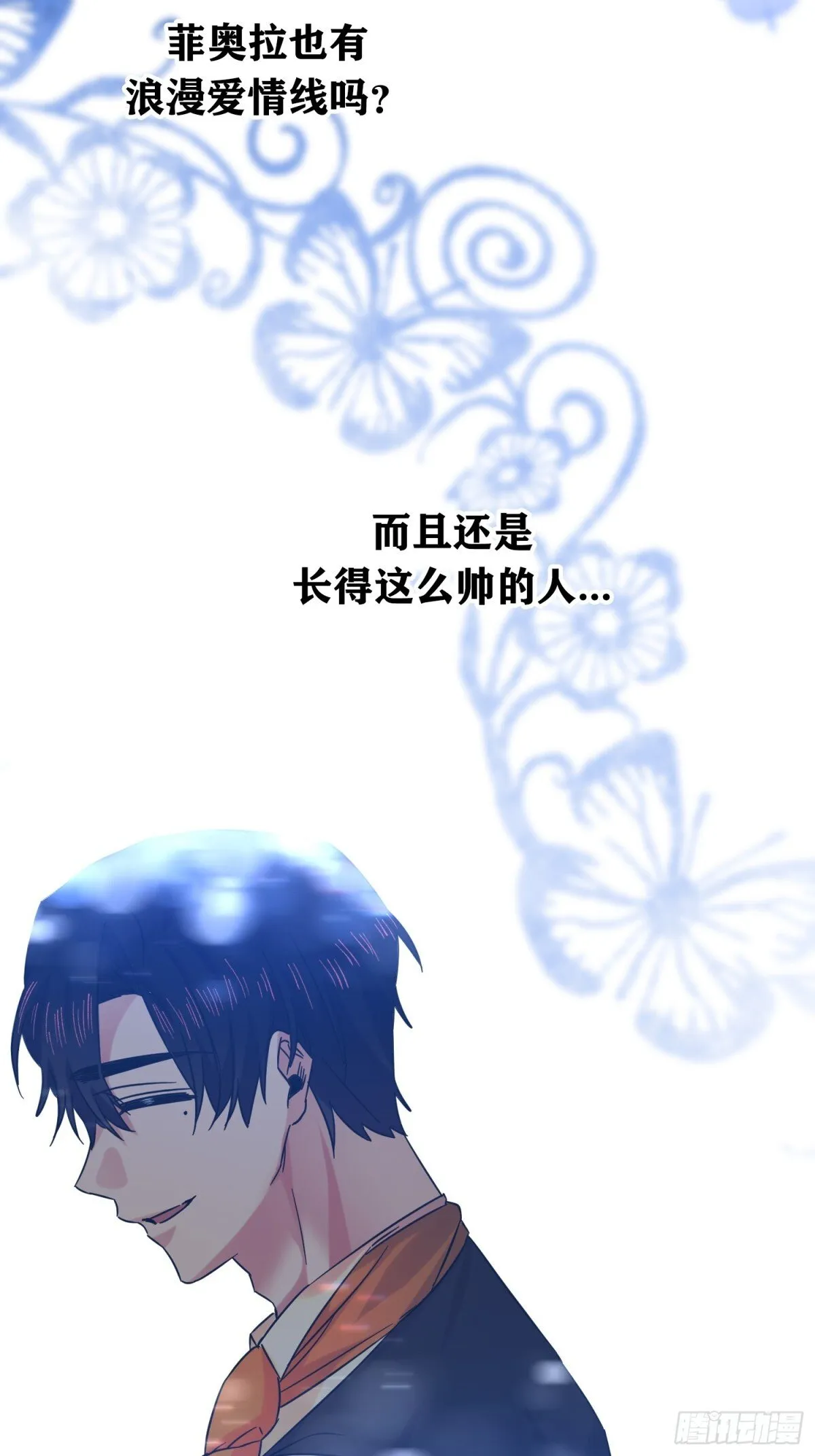 第28话 第51页