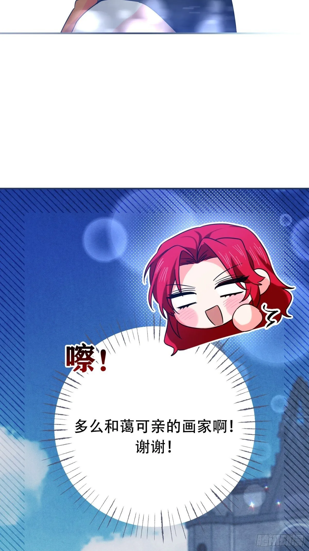 第28话 第52页