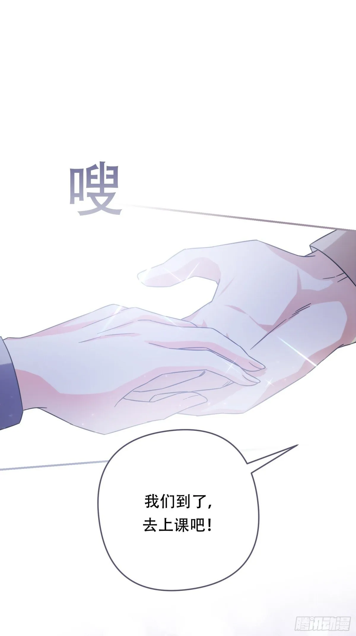 第29话 第1页