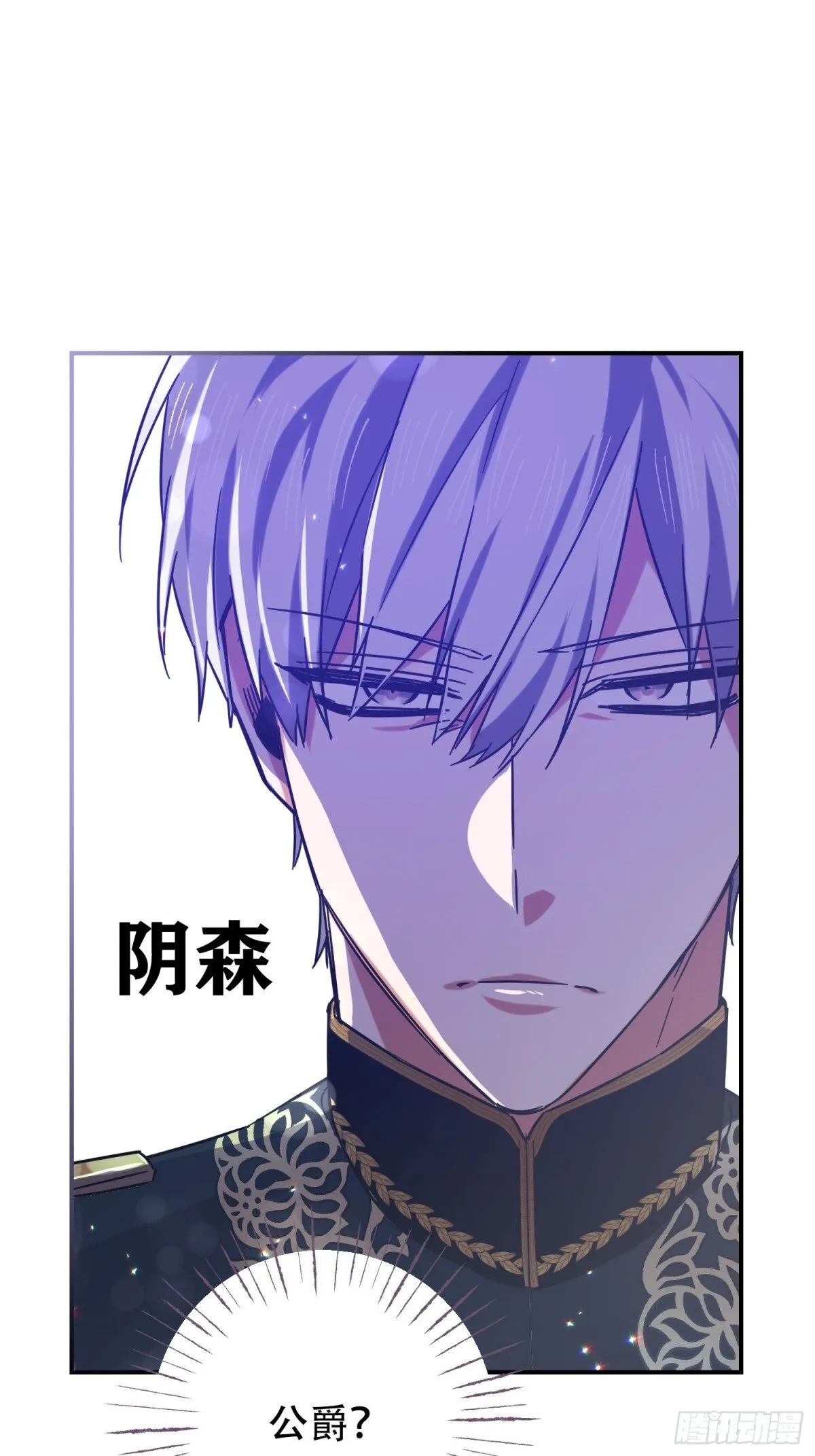 第29话 第4页