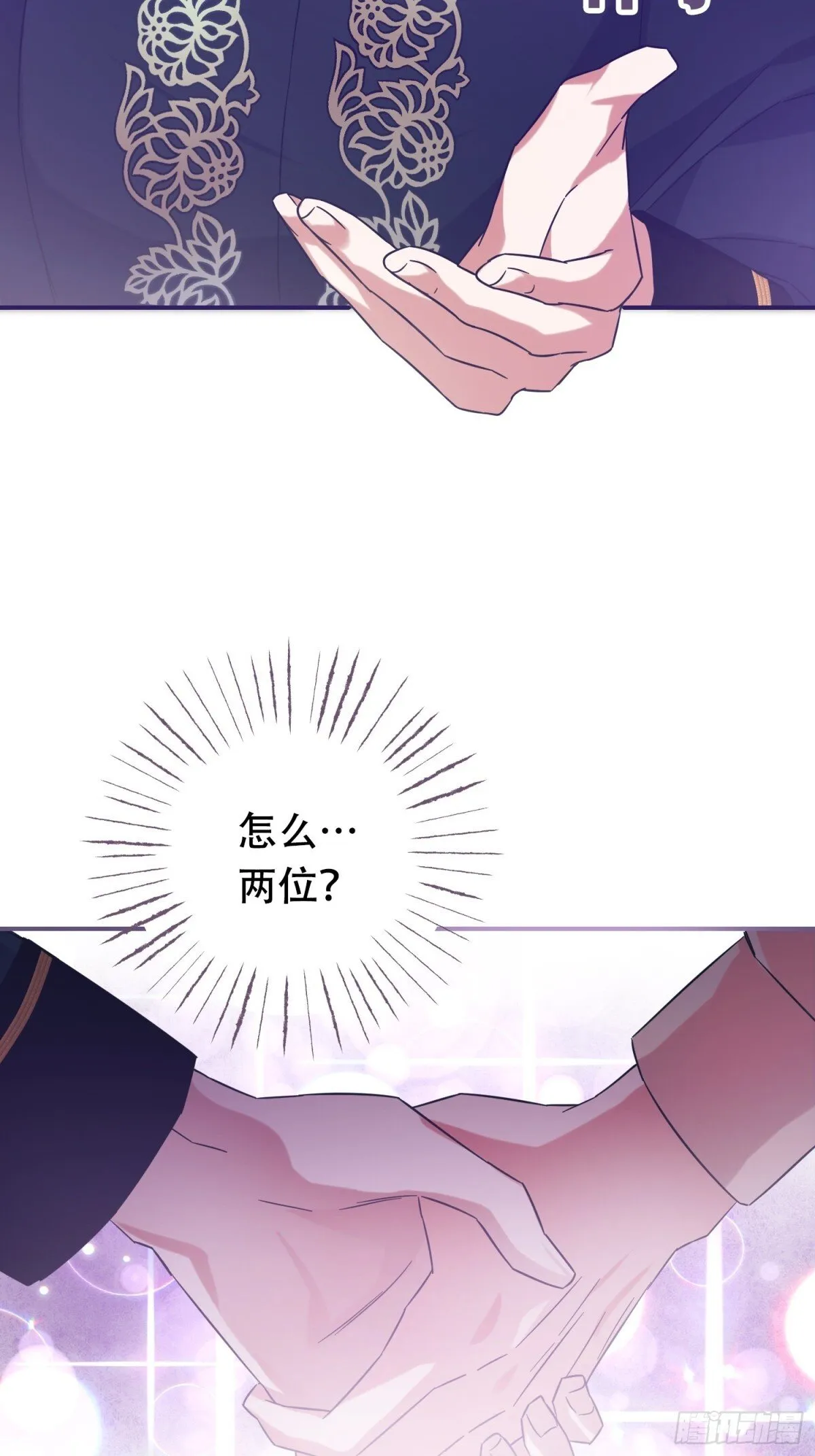 第29话 第7页