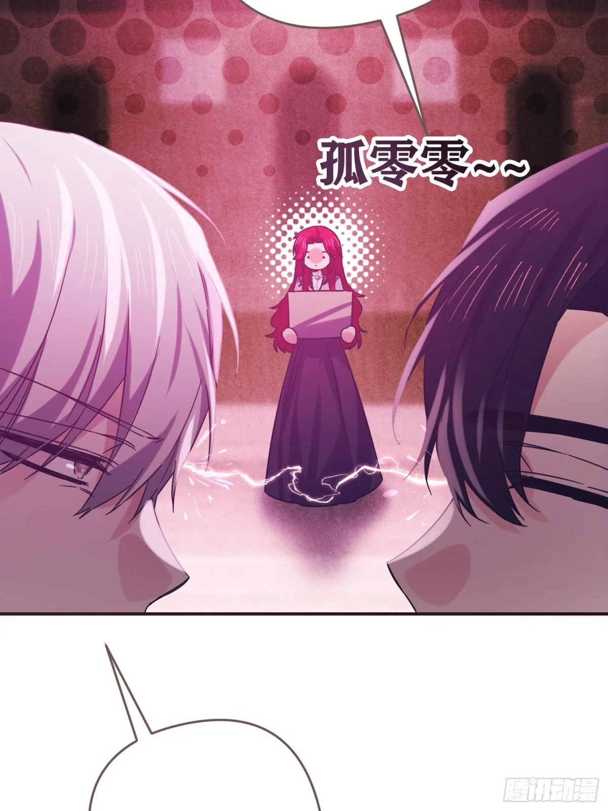 第29话 第14页