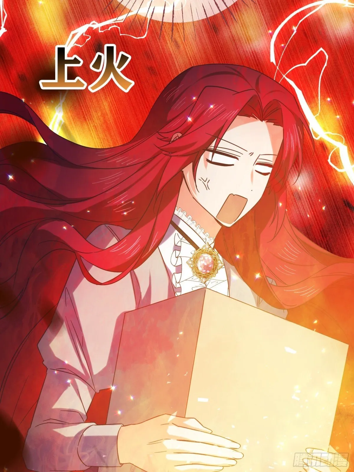第29话 第16页
