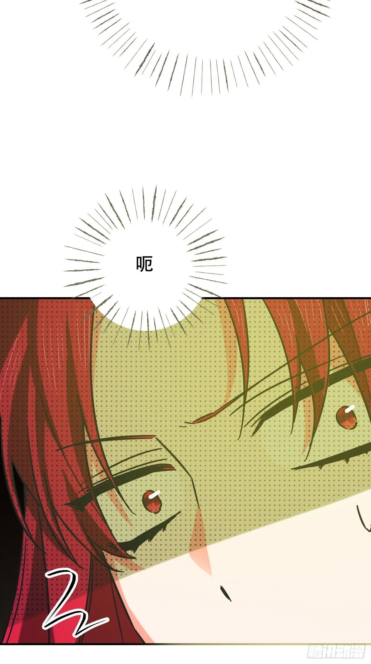 第29话 第25页