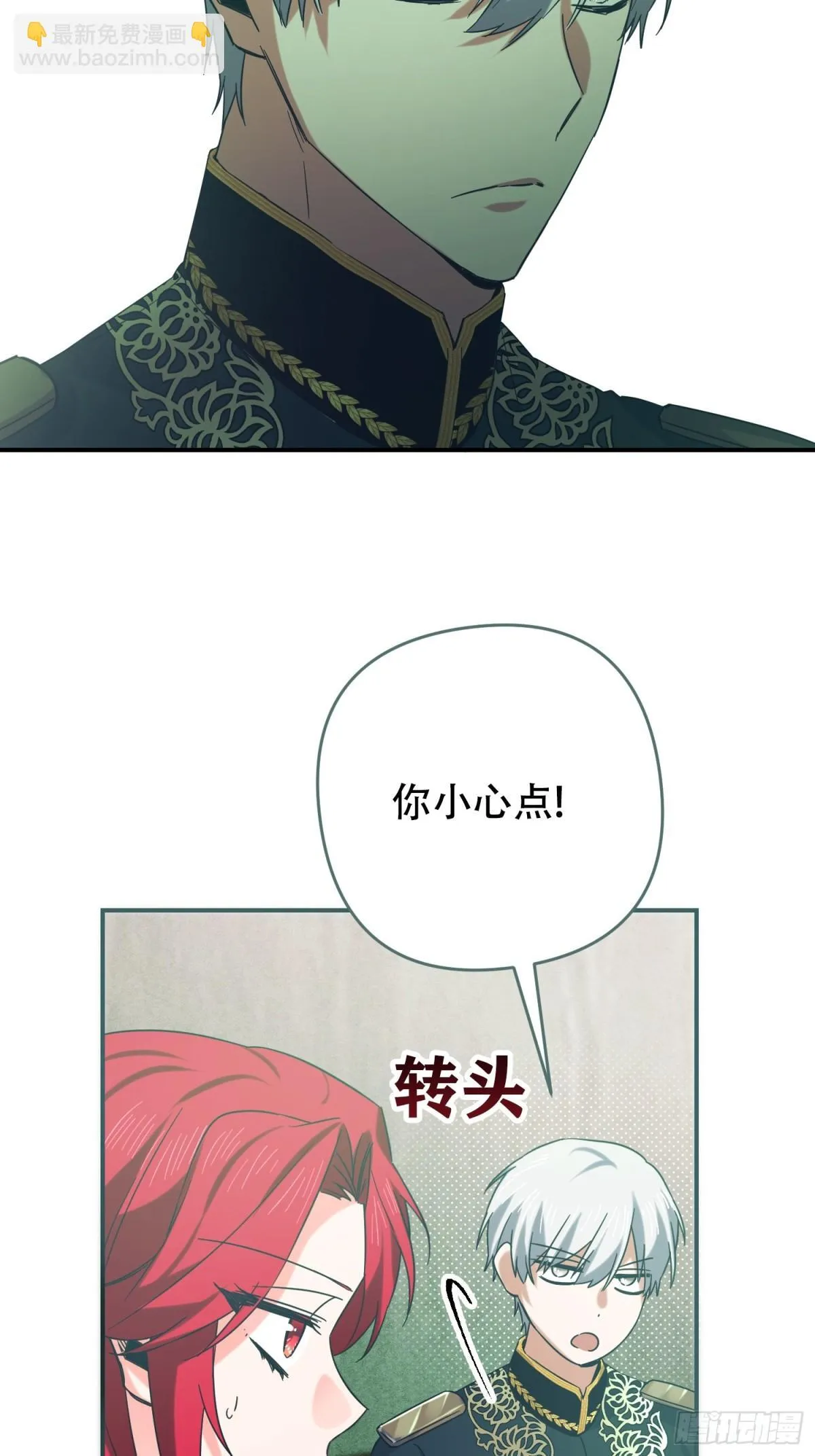 第29话 第30页